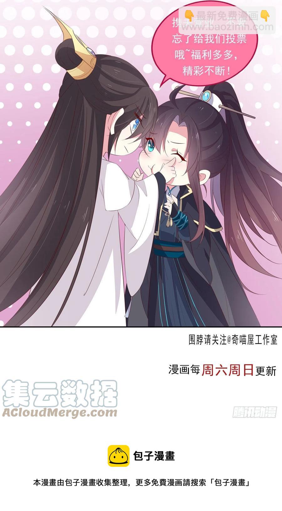 第二百四十九话 卖萌可耻22