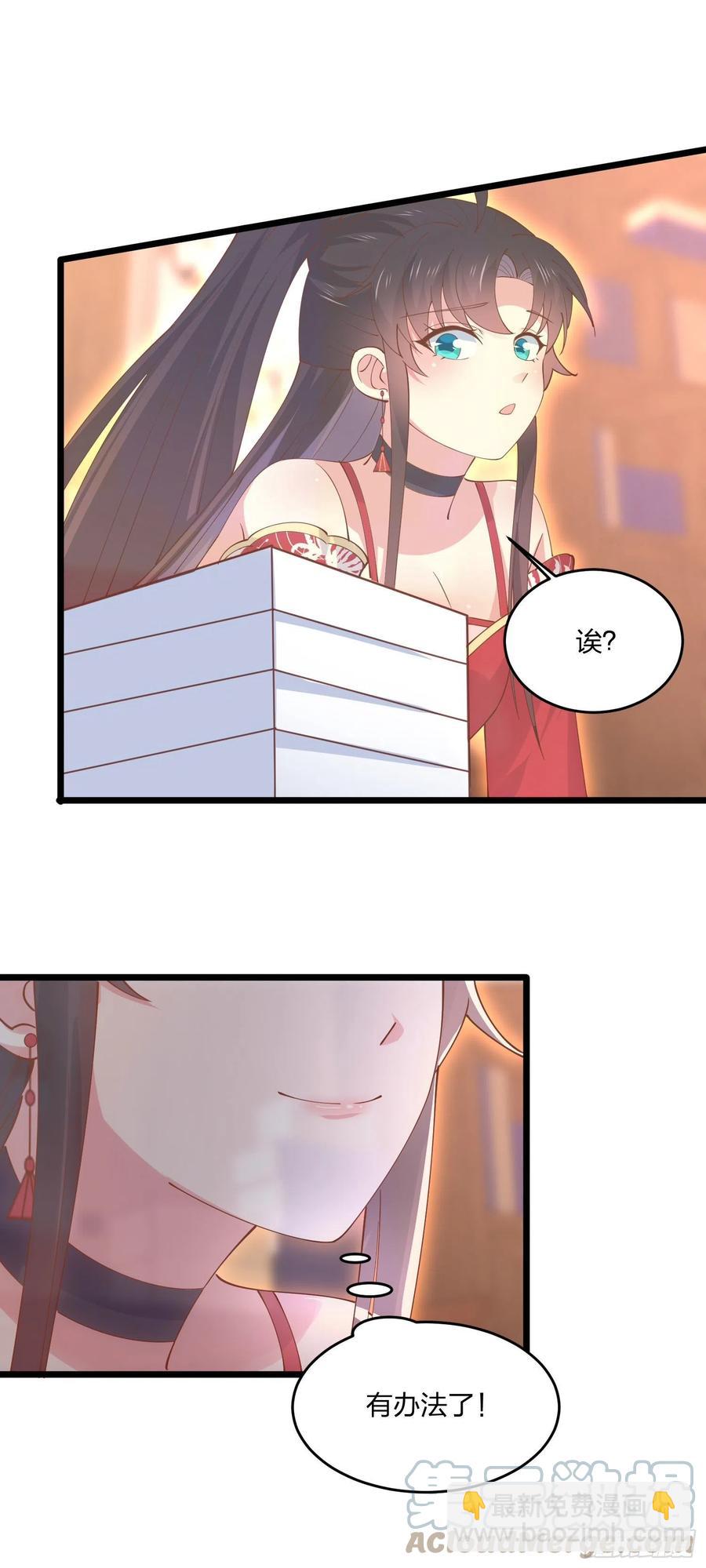 第二百五十话 舌吻？10