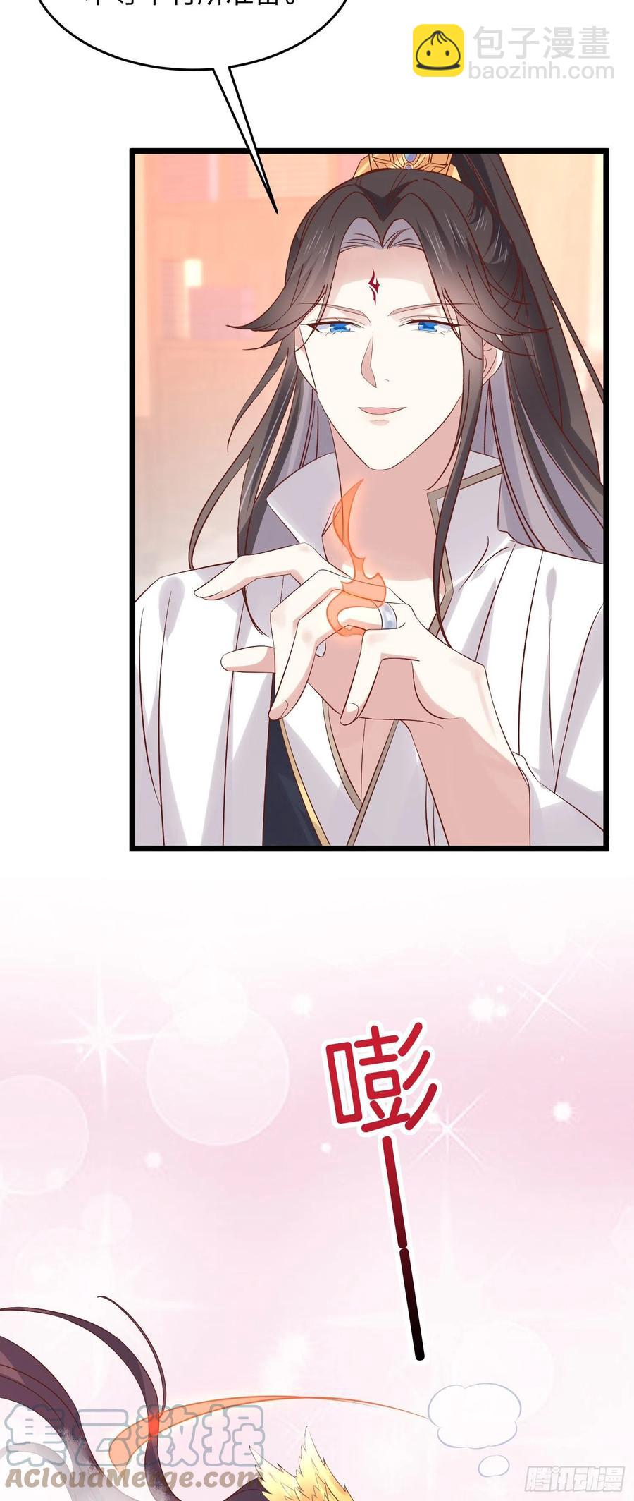 第二百五十话 舌吻？16