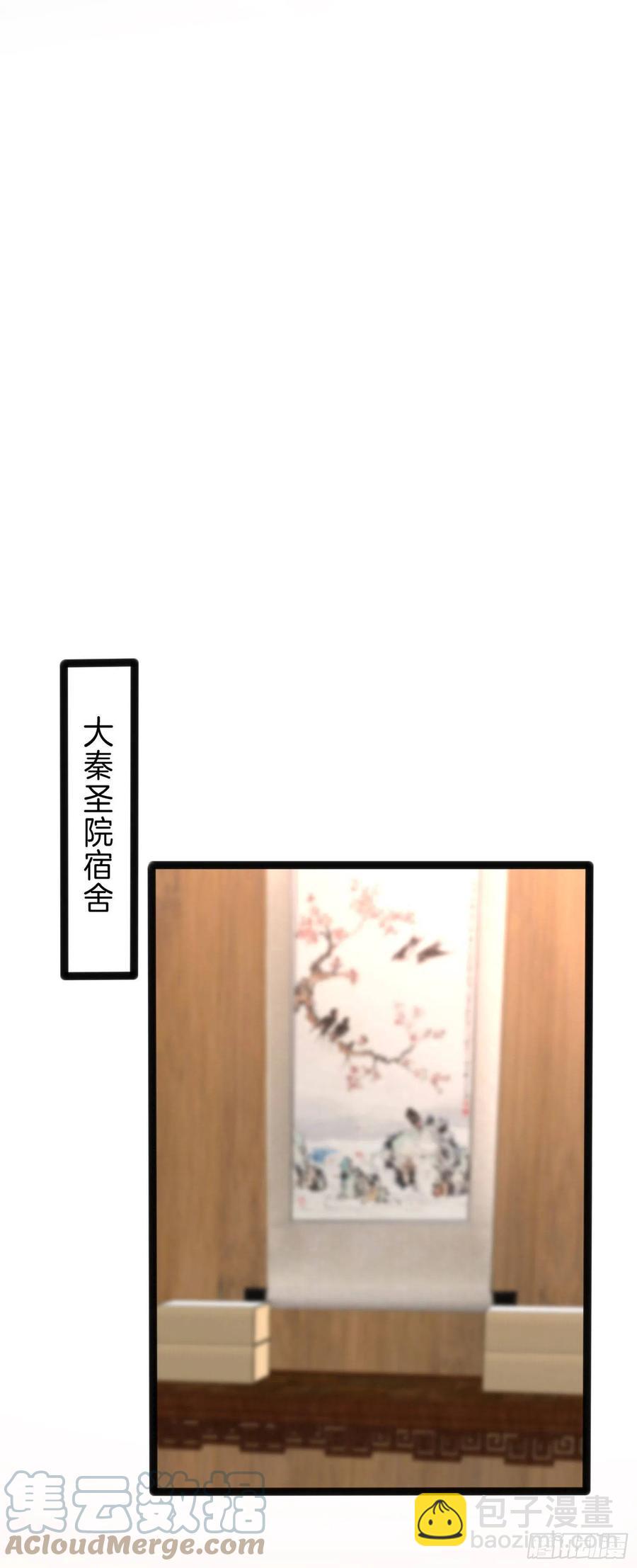 第二百五十话 舌吻？22