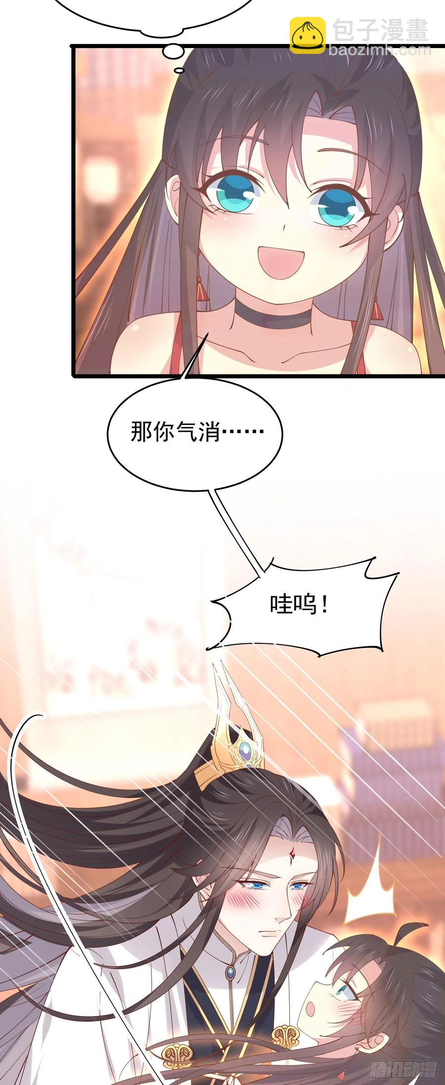 第二百五十话 舌吻？3