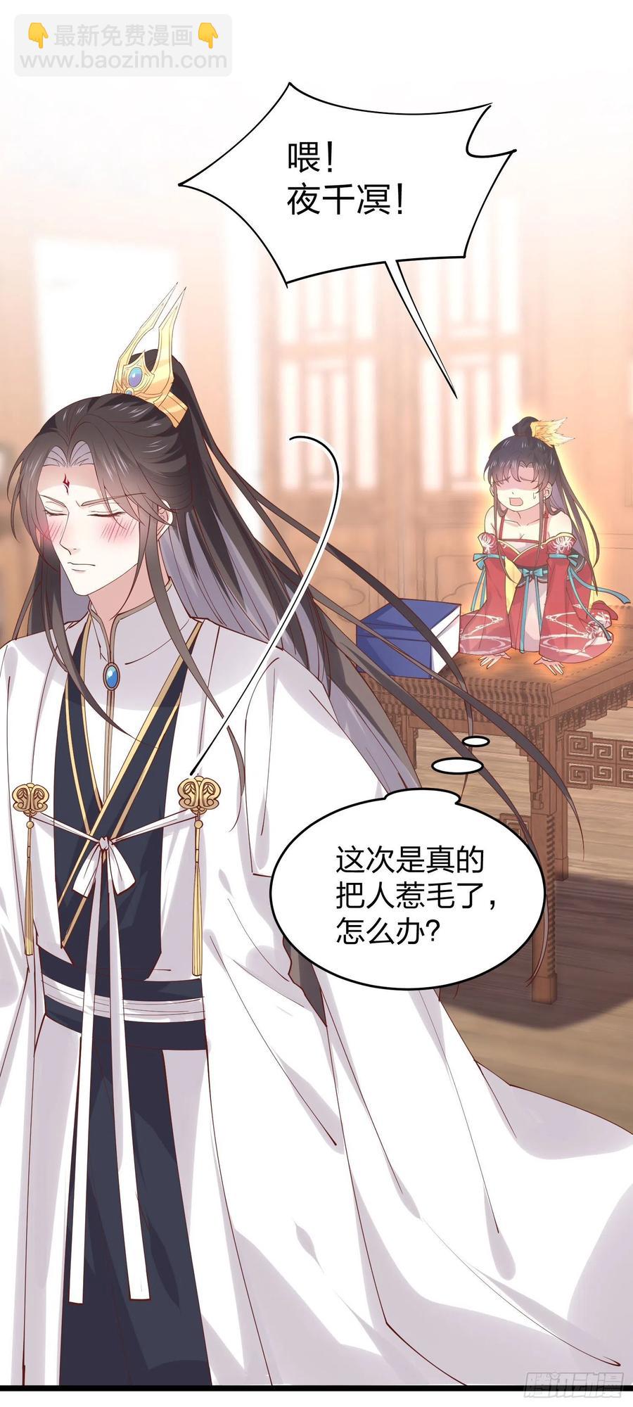 第二百五十话 舌吻？9