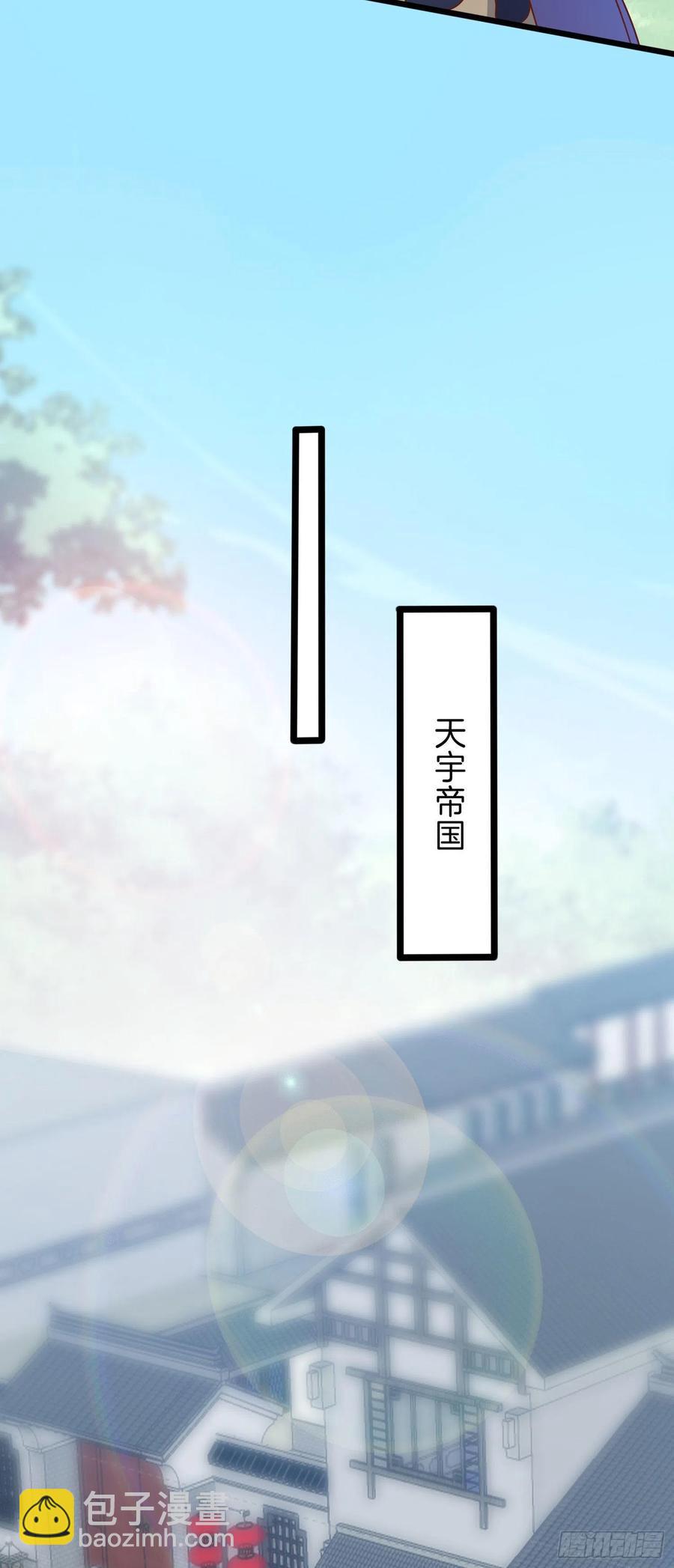 第二百五十四话 拜天地19