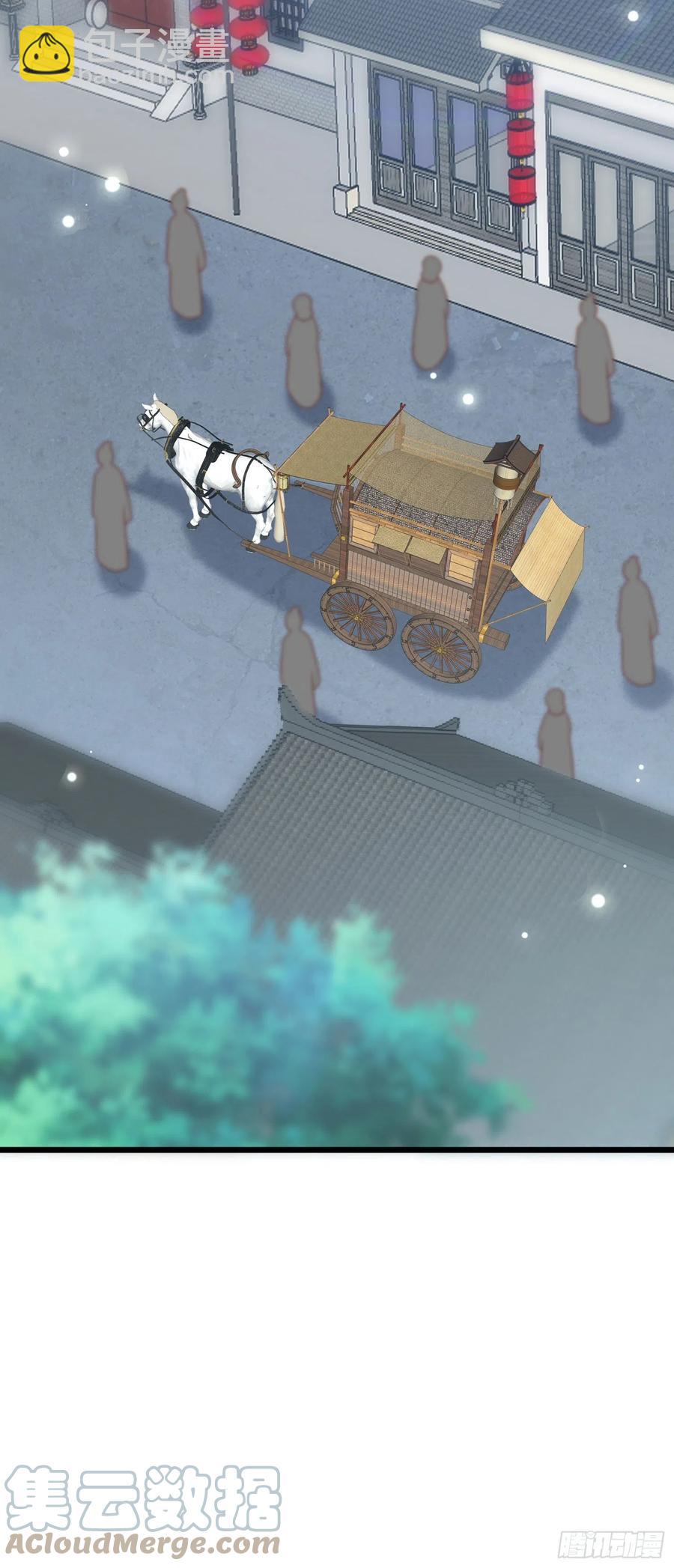 第二百五十四话 拜天地20