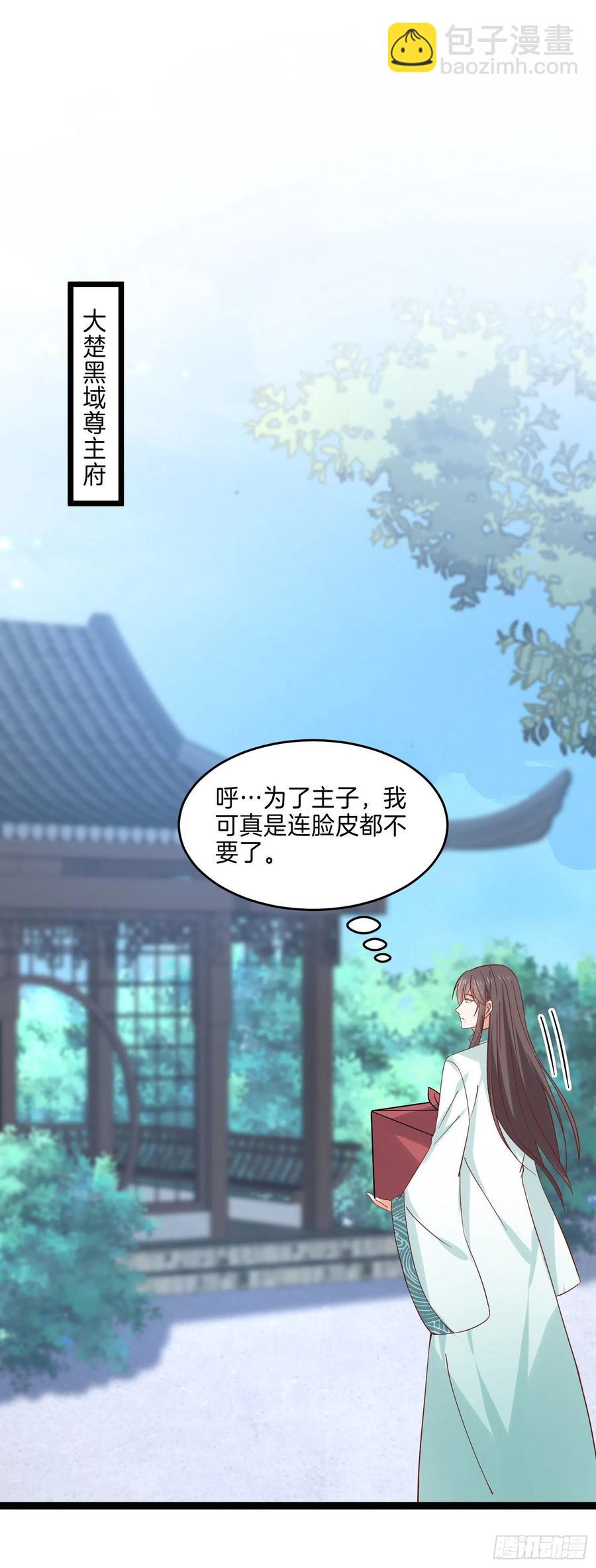 第二百五十七话 你好骚啊1