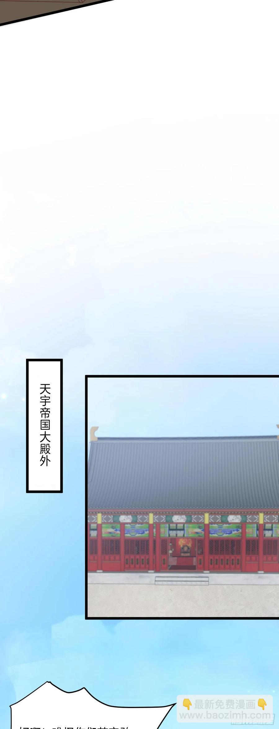 第二百五十七话 你好骚啊17