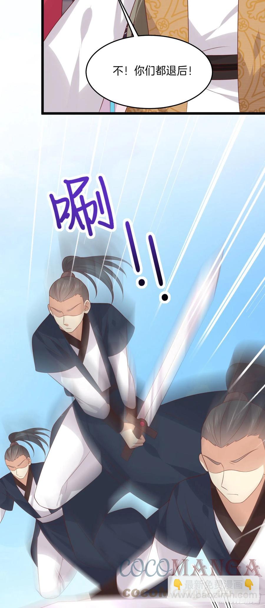 第二百五十七话 你好骚啊22
