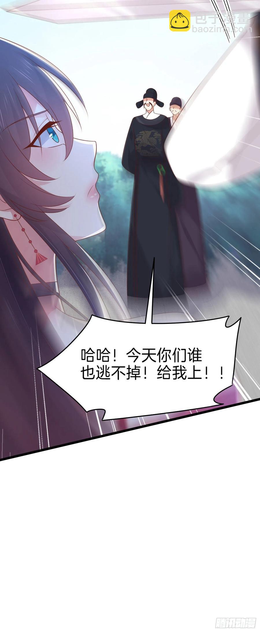 第二百五十七话 你好骚啊23