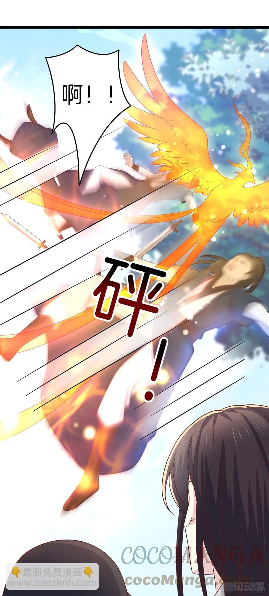 第二百五十七话 你好骚啊26