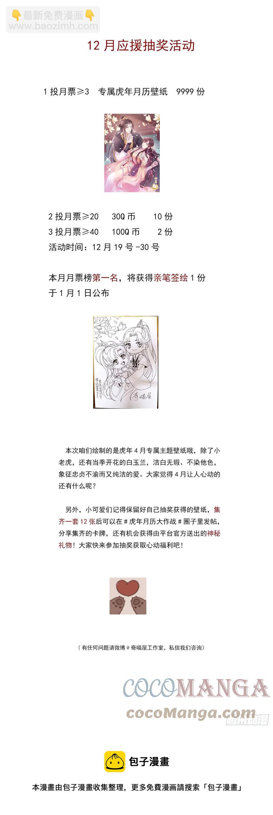 第二百五十七话 你好骚啊28