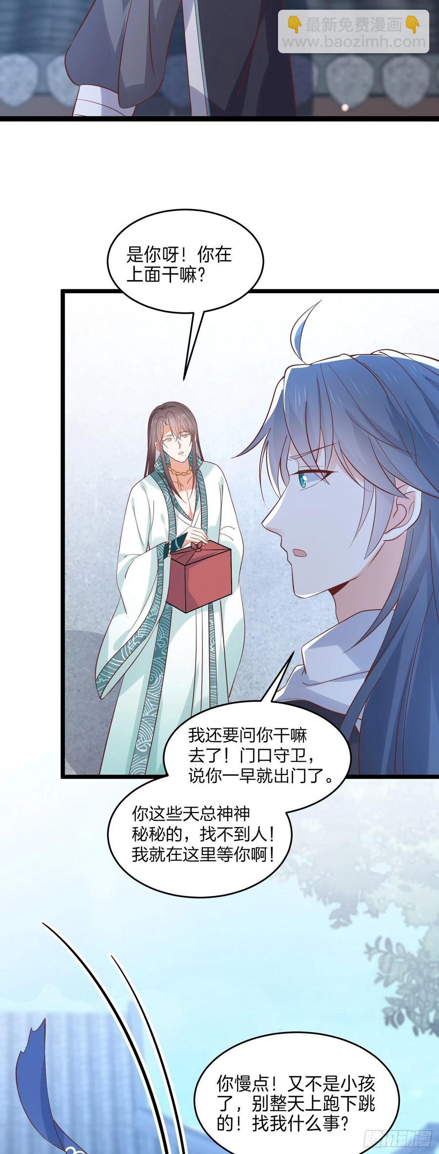 第二百五十七话 你好骚啊3