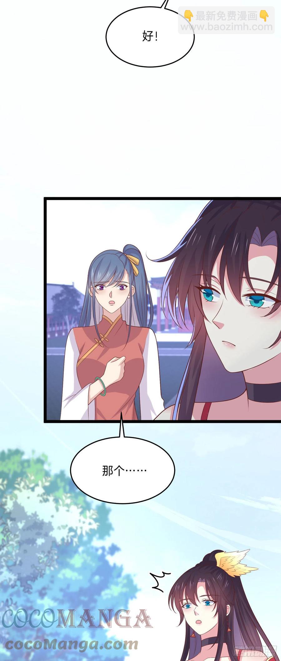 第二百五十八话 啪啪打脸22