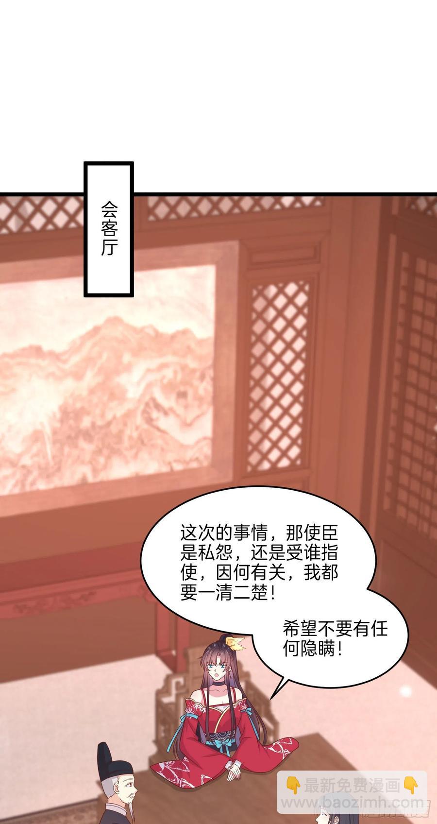 第二百五十八话 啪啪打脸25