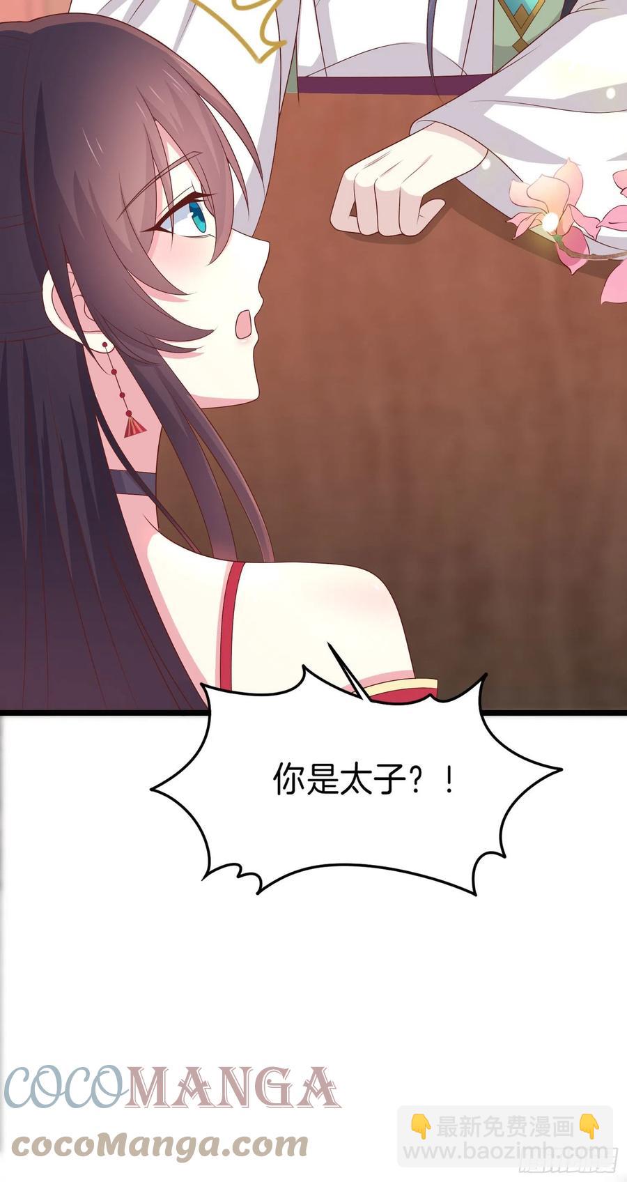 第二百五十八话 啪啪打脸30