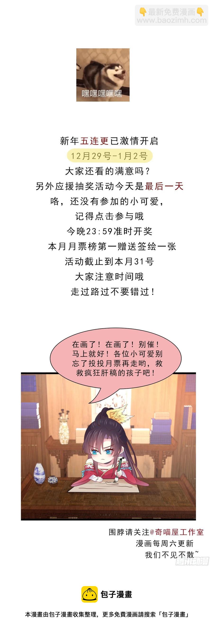 第二百五十八话 啪啪打脸31