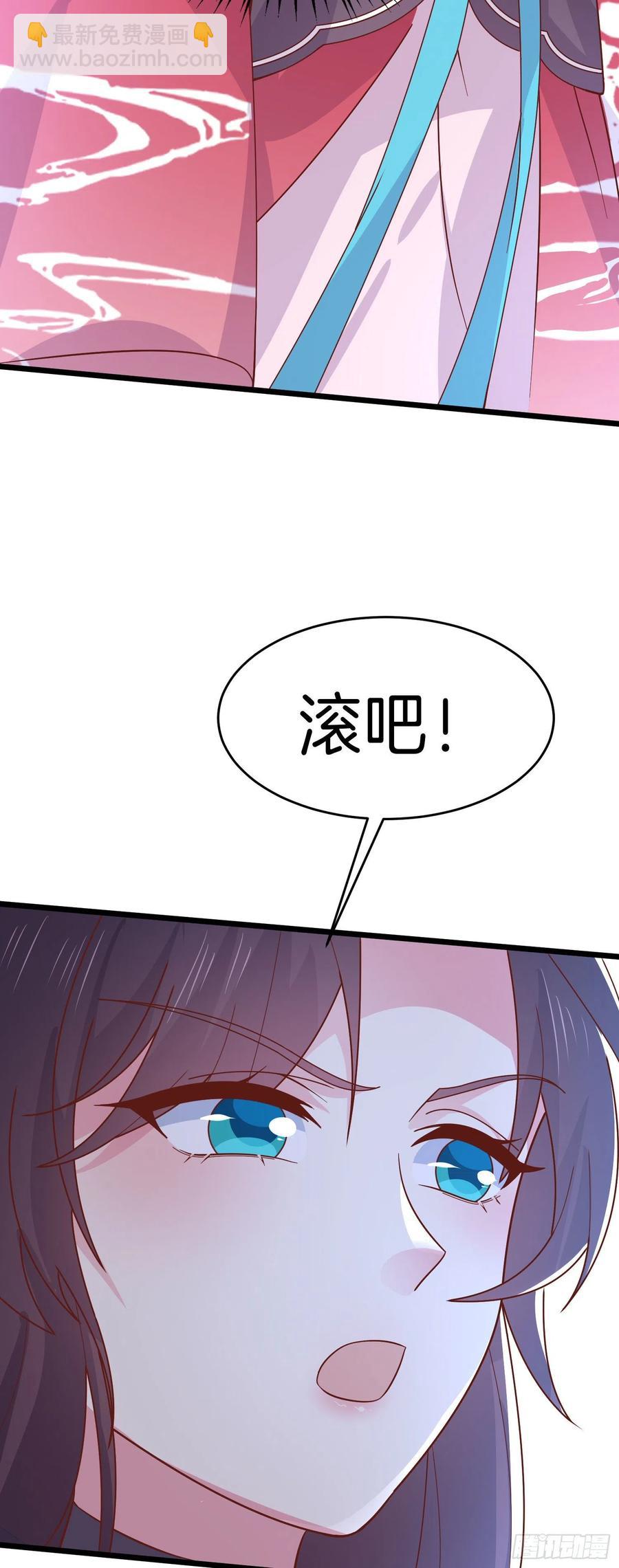 第二百五十八话 啪啪打脸5