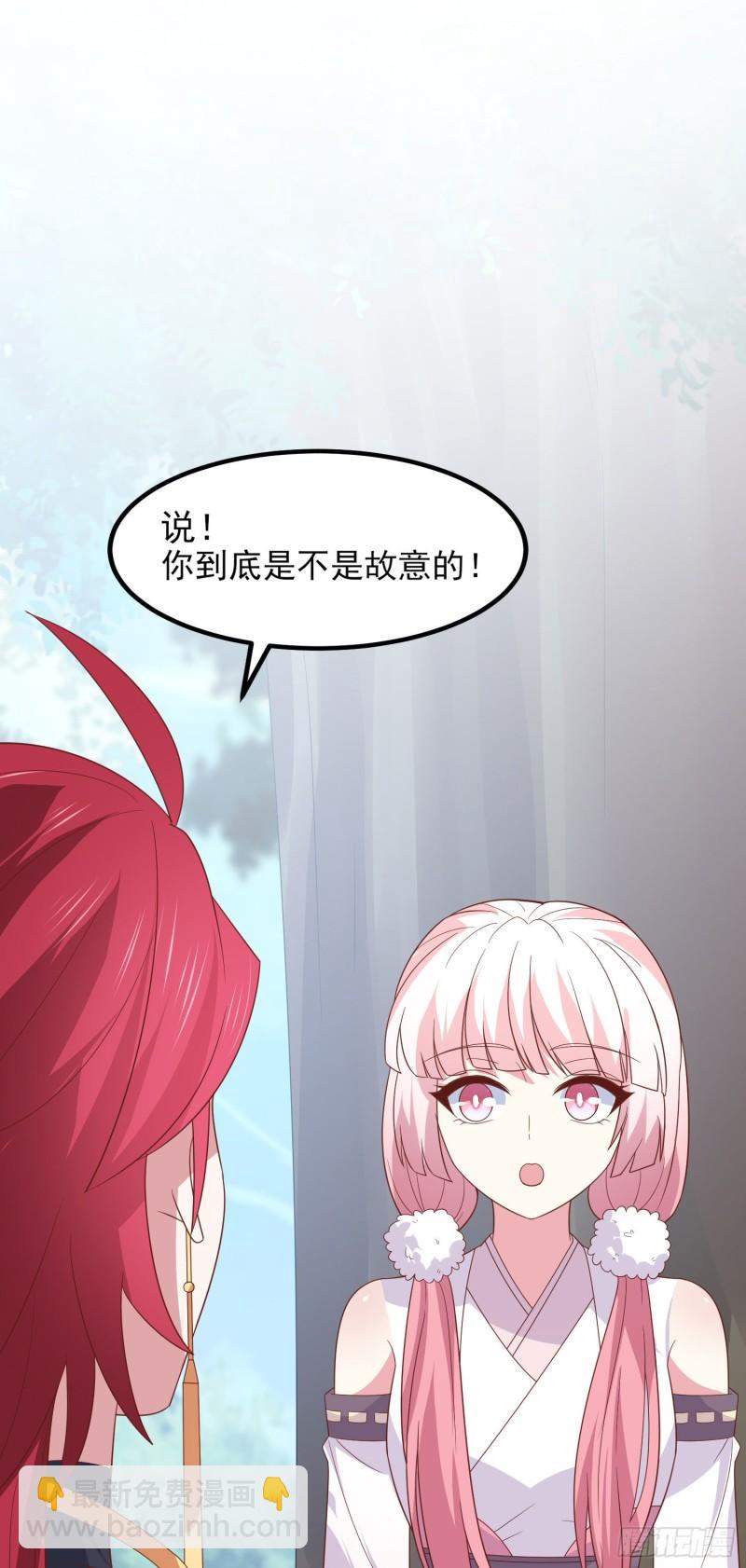 第二百六十一话 论猪爷的魅力19