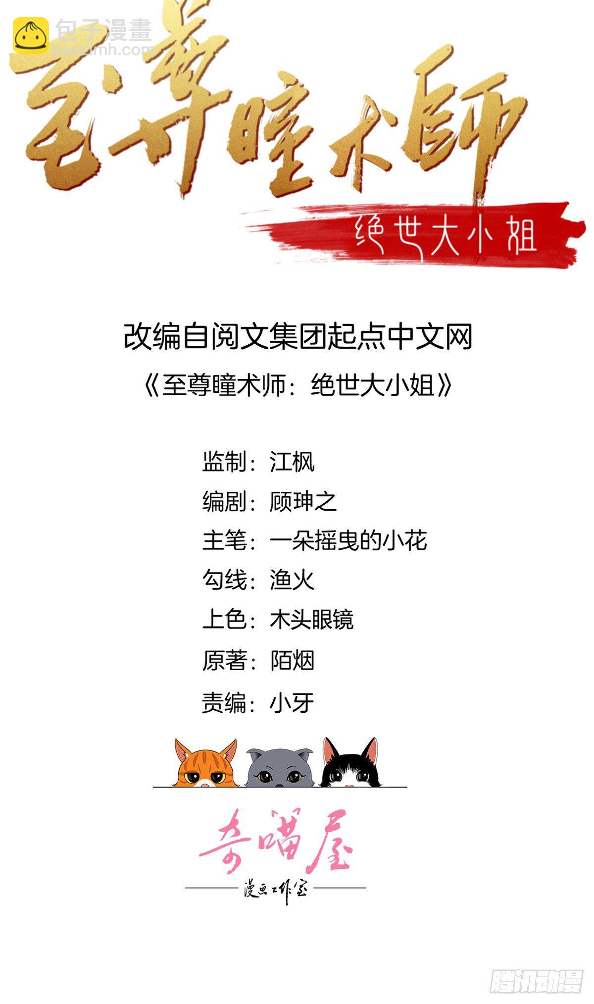 第二百六十三话 打起来啦！1