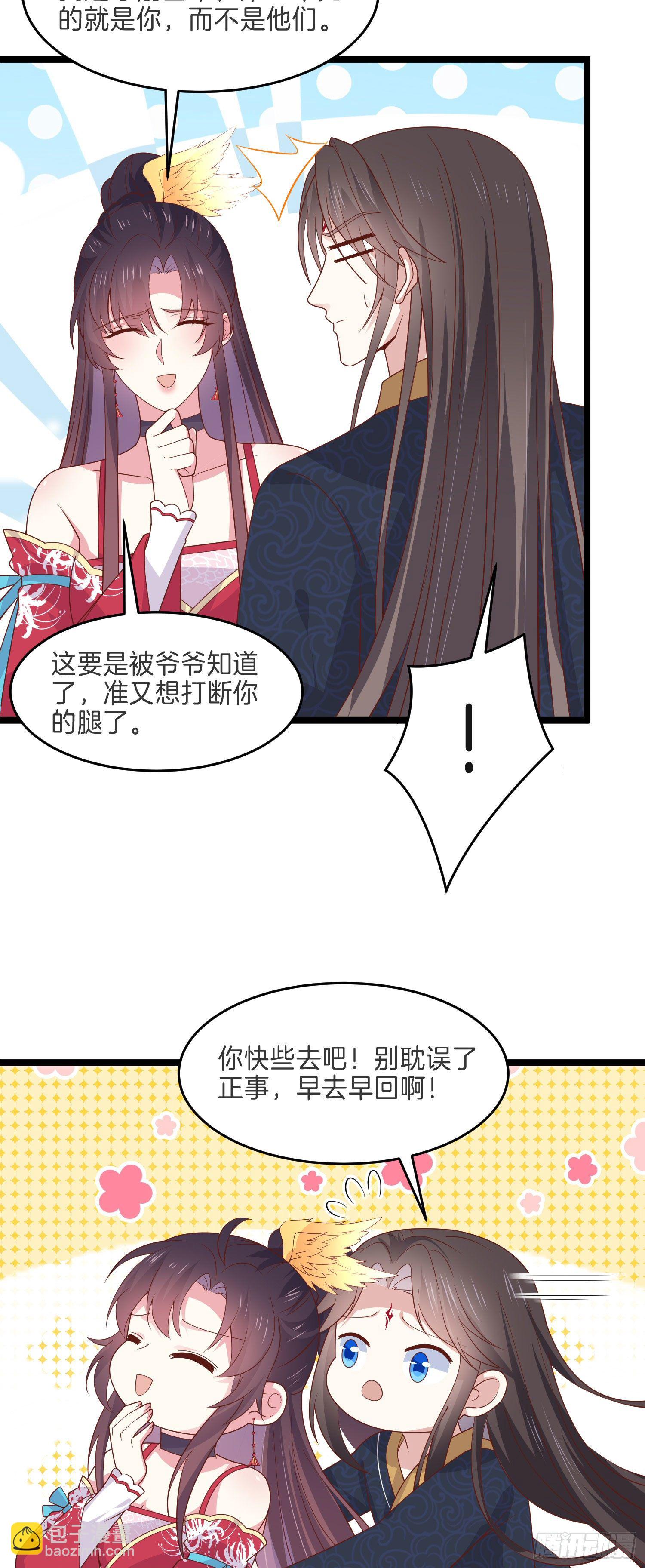 第二百六十三话 打起来啦！11