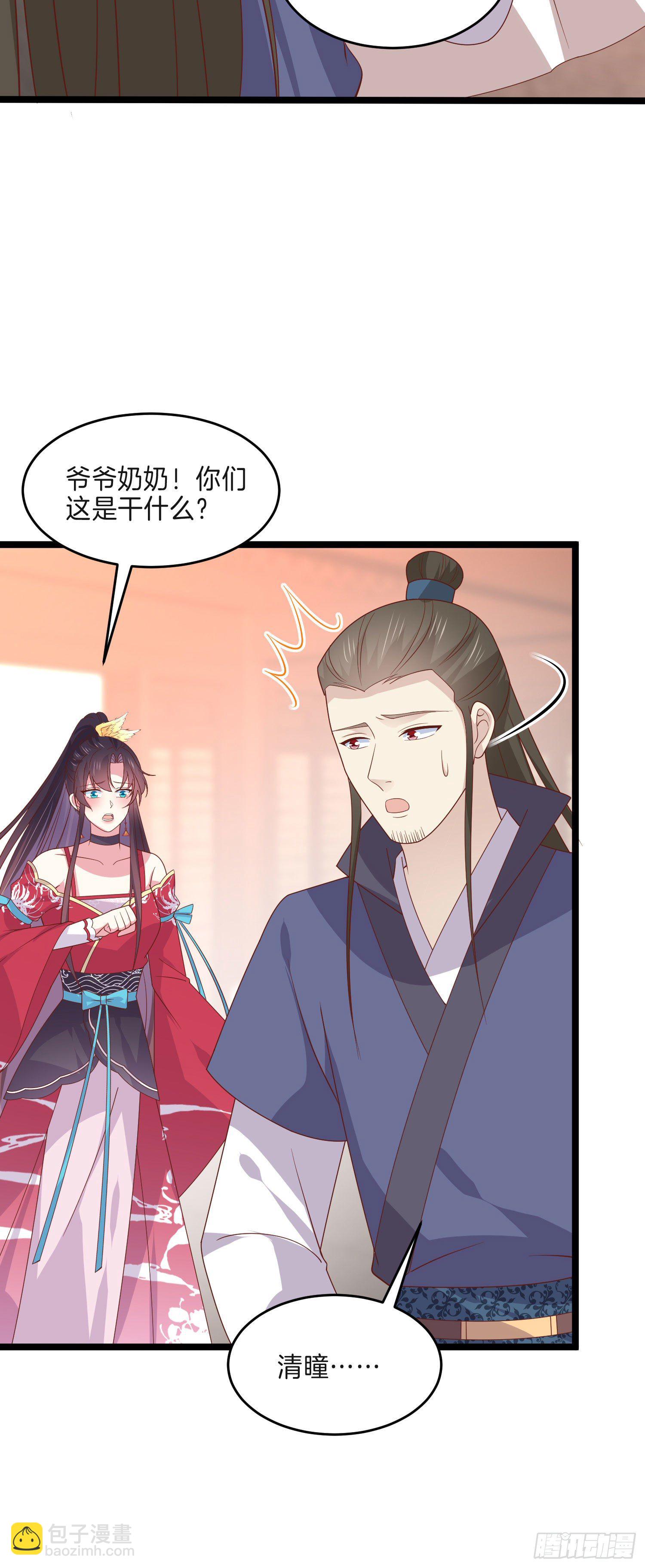 第二百六十三话 打起来啦！14