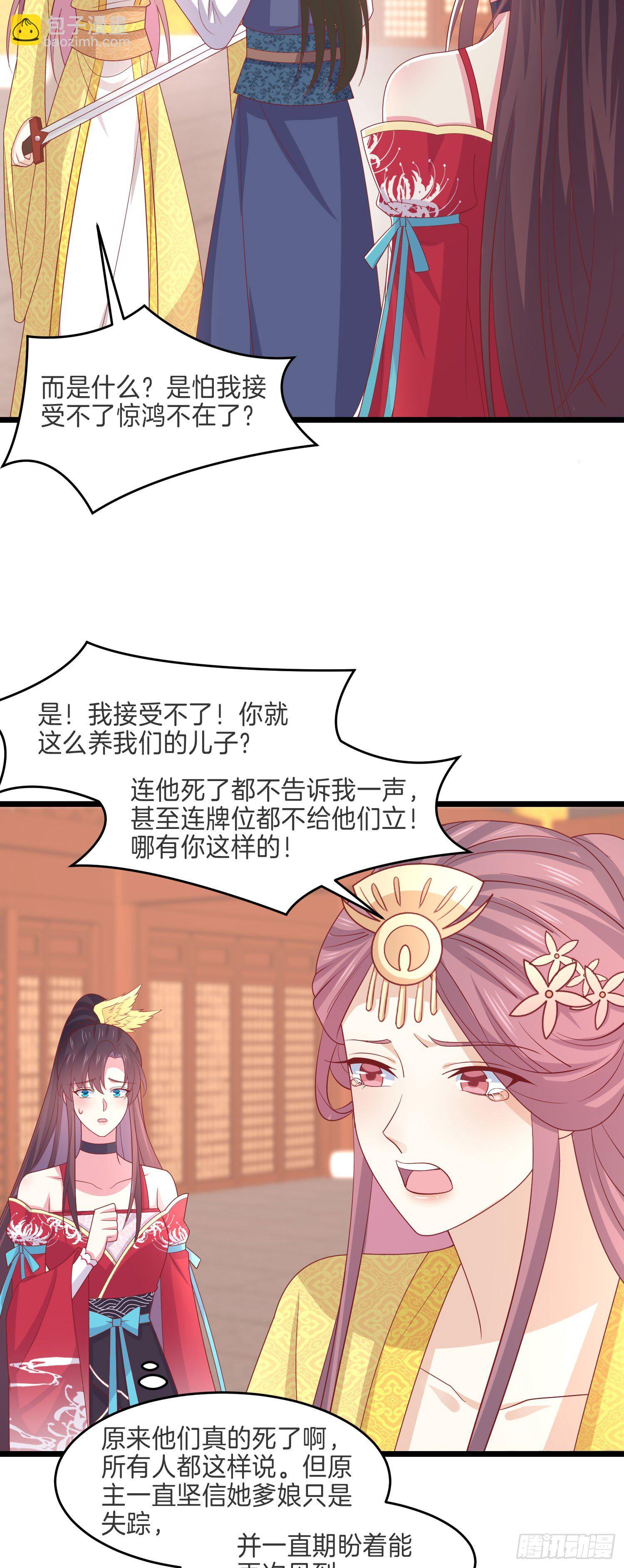 第二百六十三话 打起来啦！17