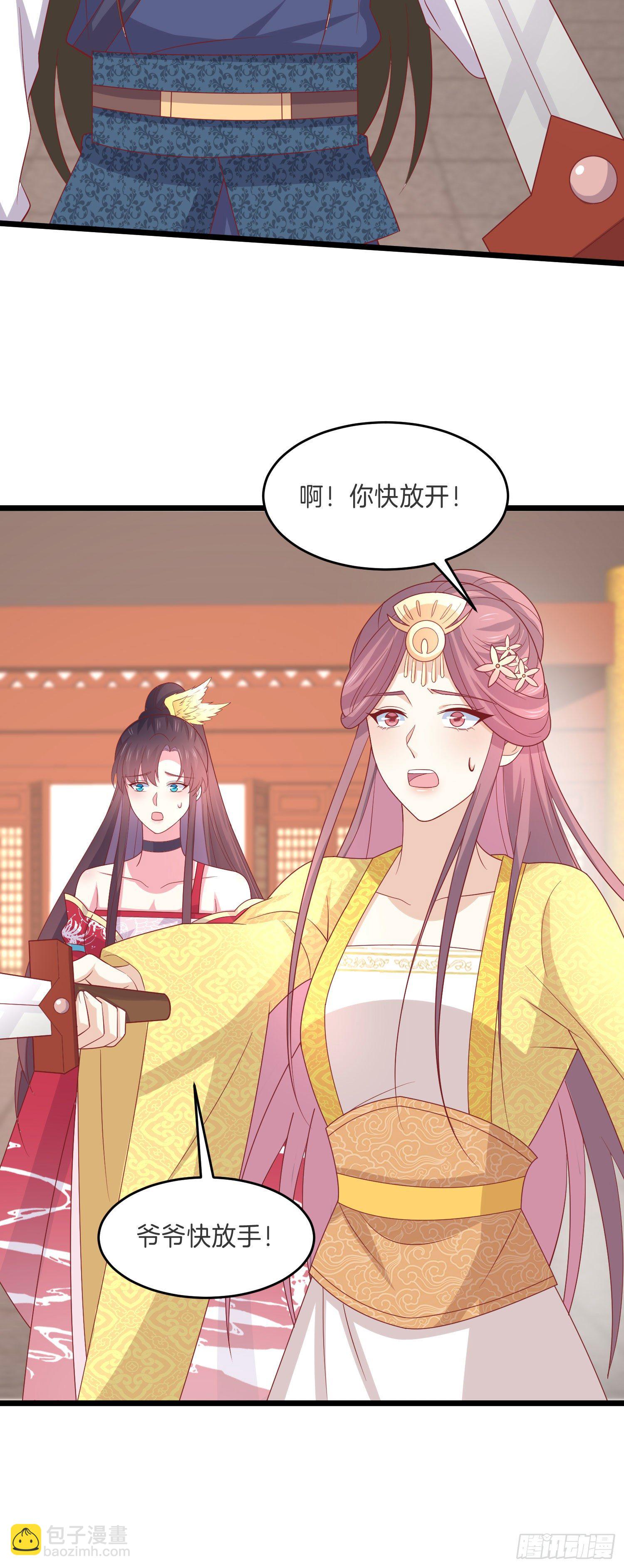 第二百六十三话 打起来啦！20