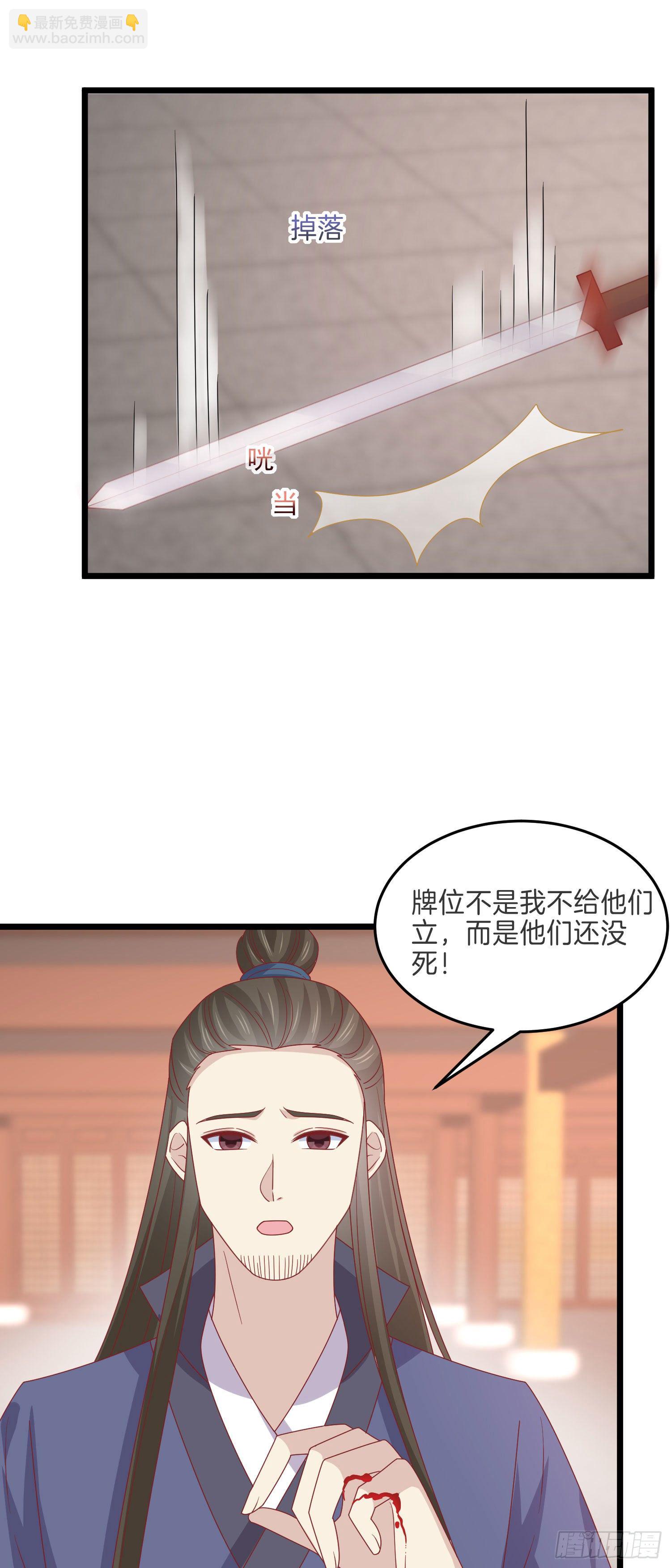 第二百六十三话 打起来啦！21