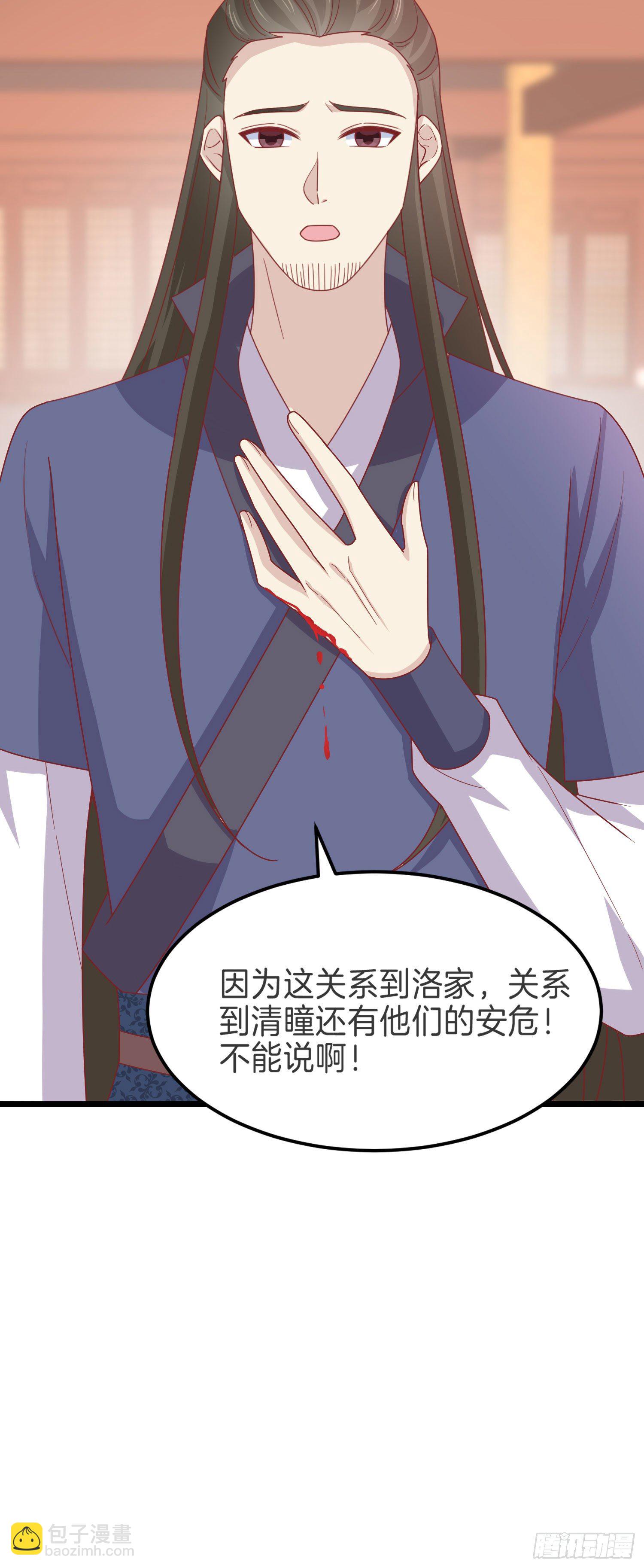 第二百六十三话 打起来啦！23