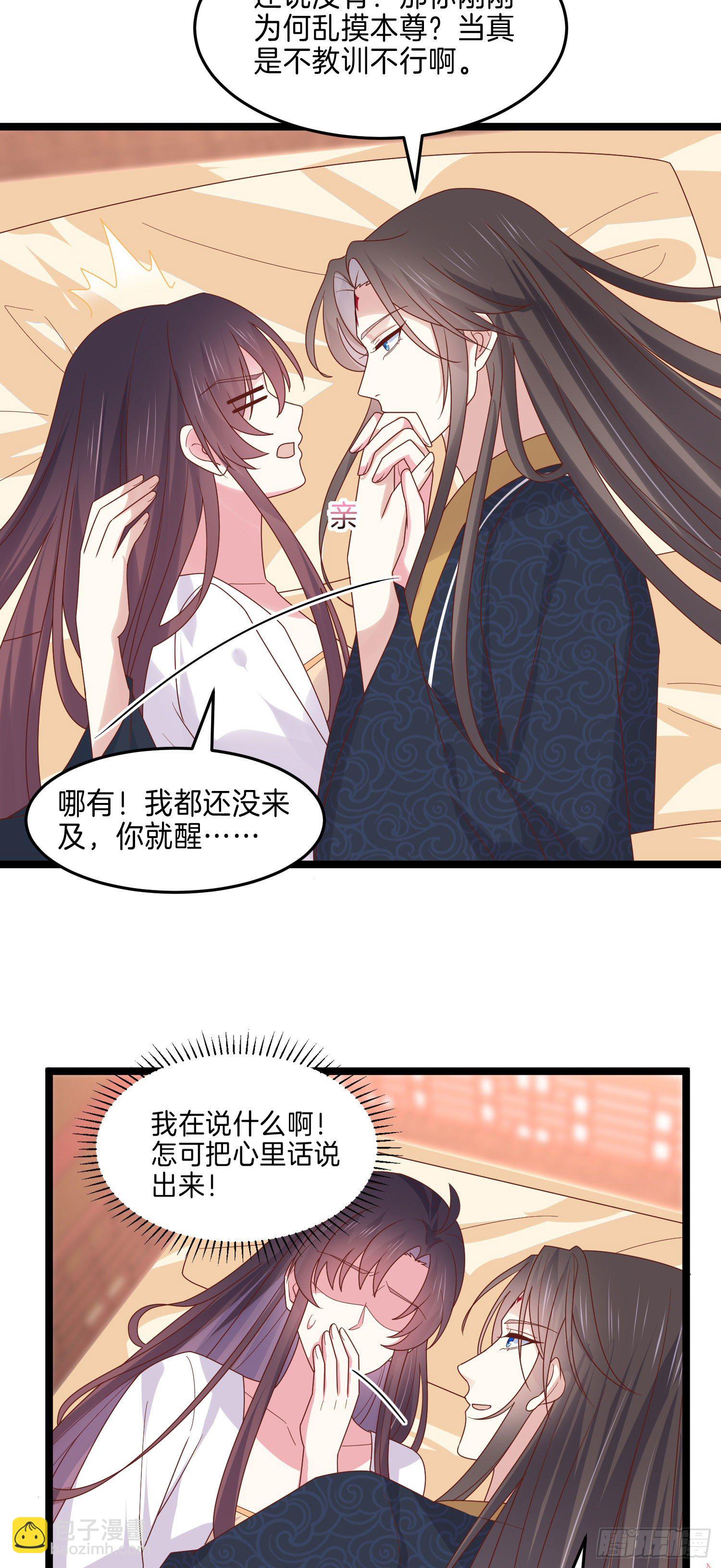 第二百六十三话 打起来啦！3