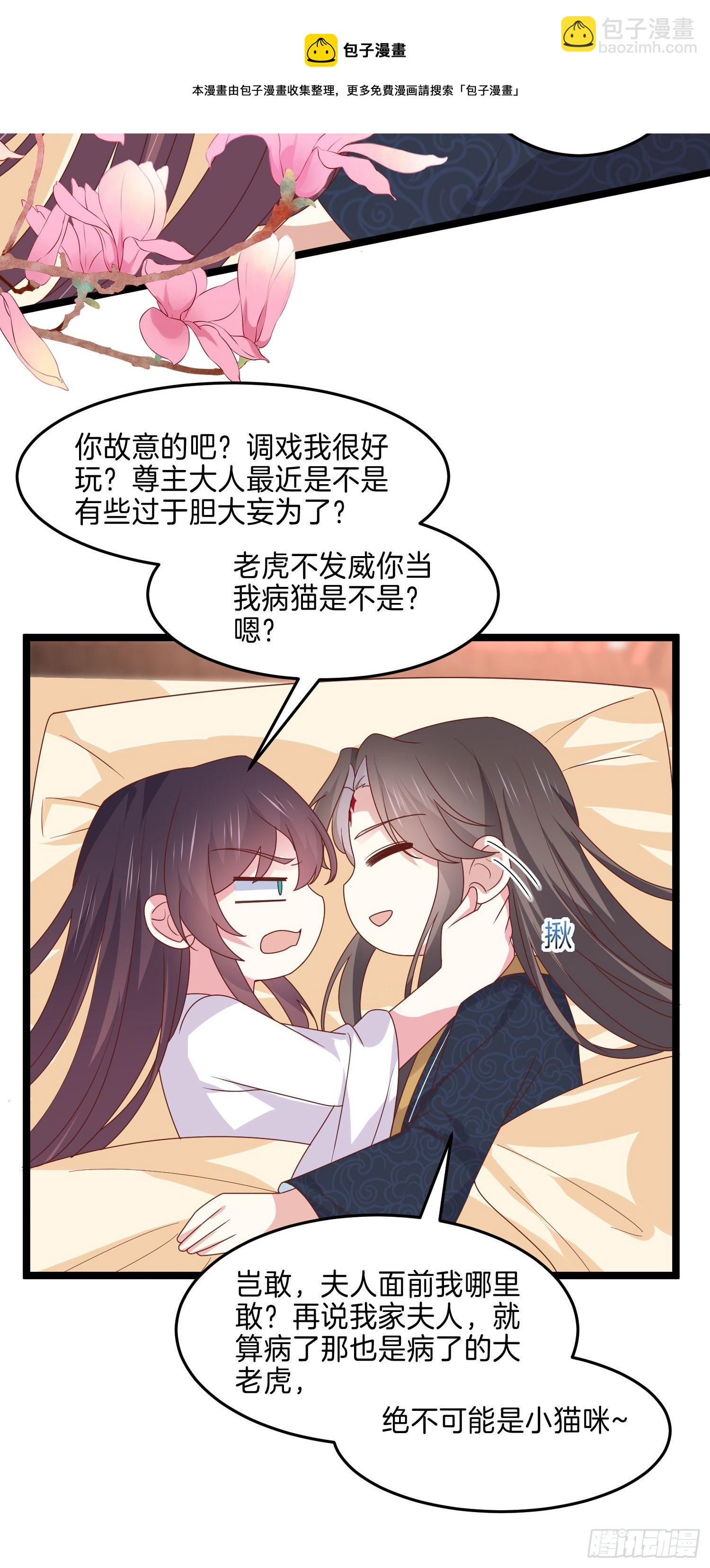 第二百六十三话 打起来啦！5