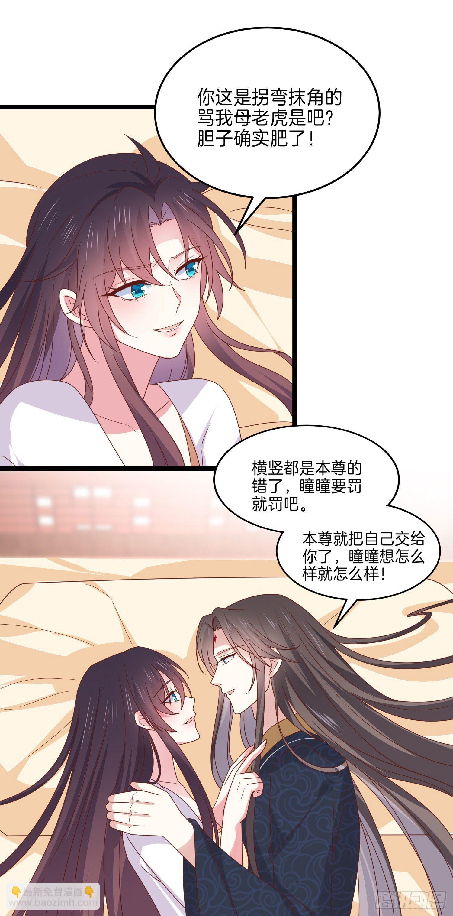 第二百六十三话 打起来啦！6