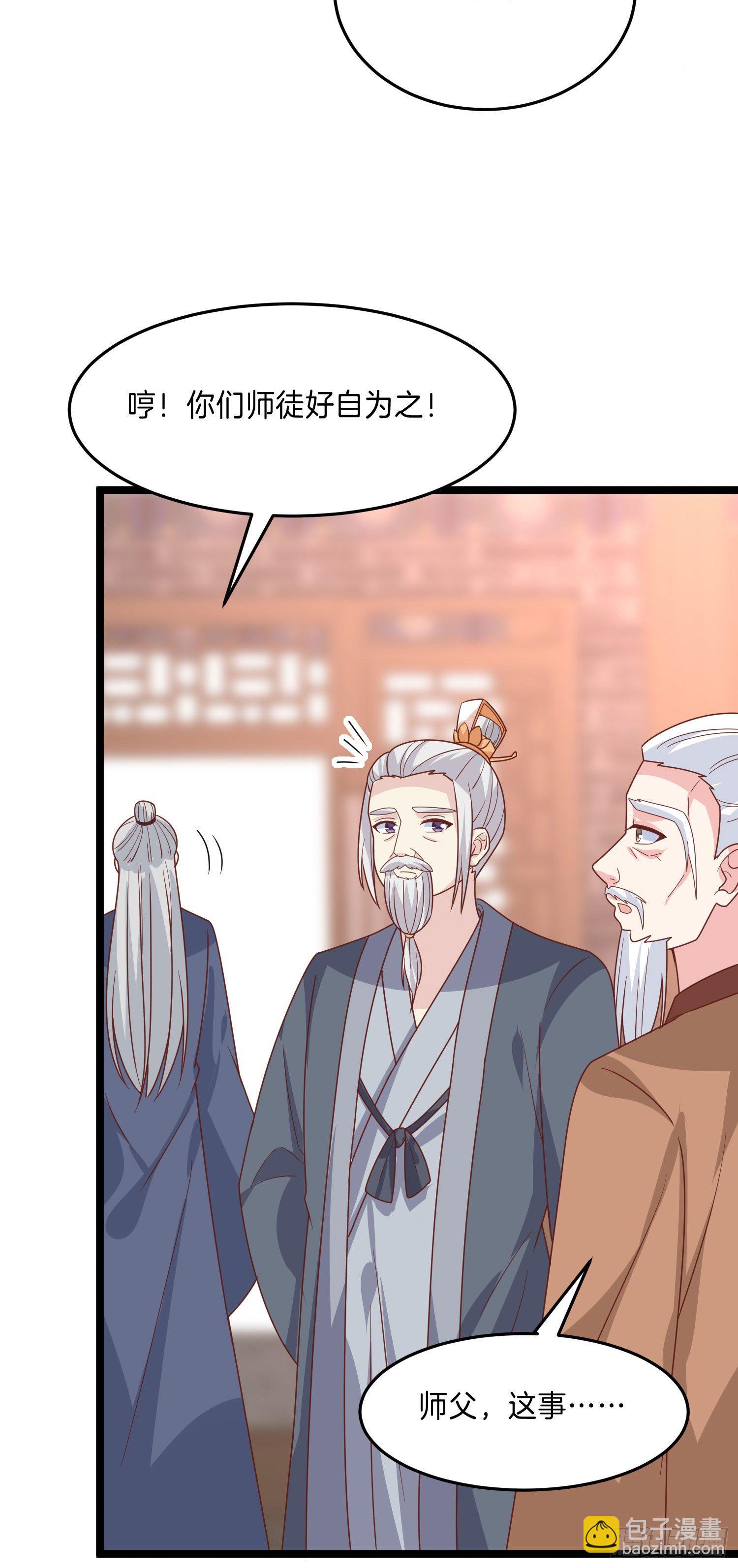 第二百六十五话 危机来袭10