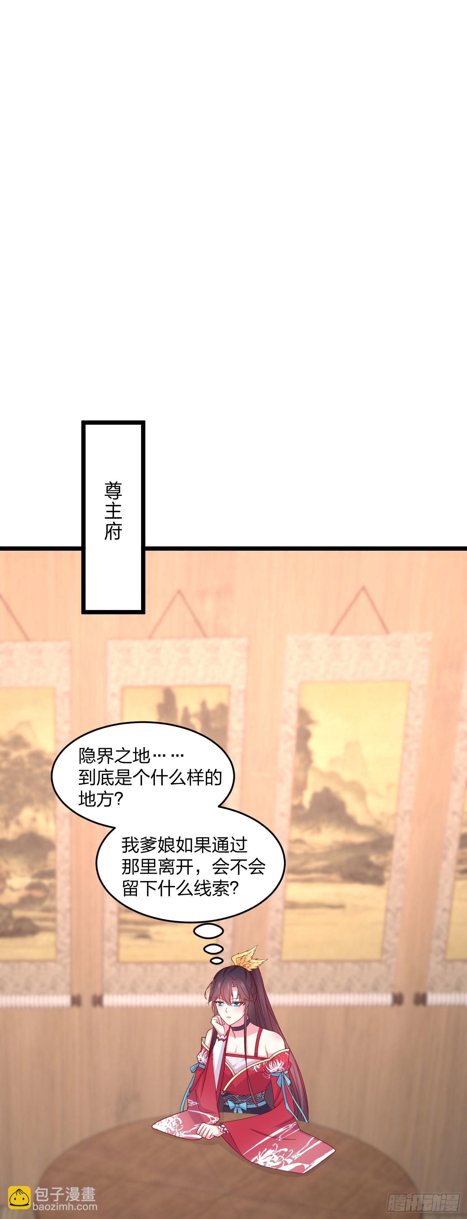 第二百六十五话 危机来袭15