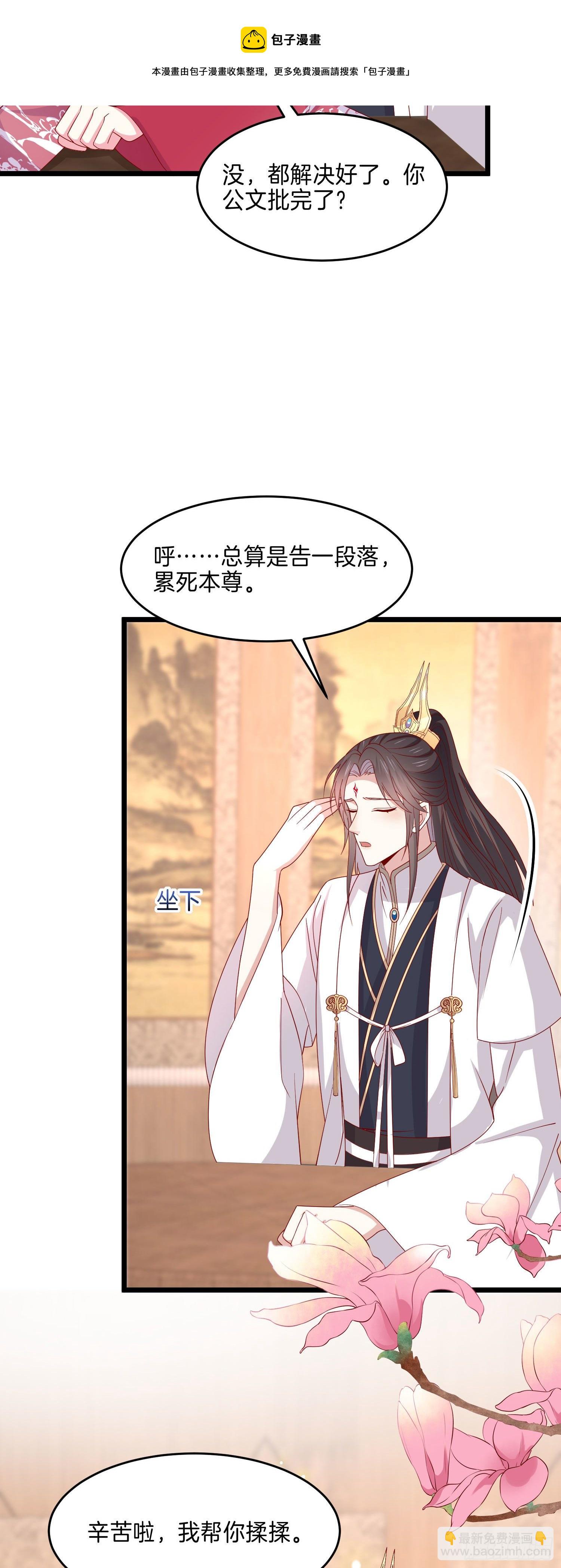 第二百六十五话 危机来袭17