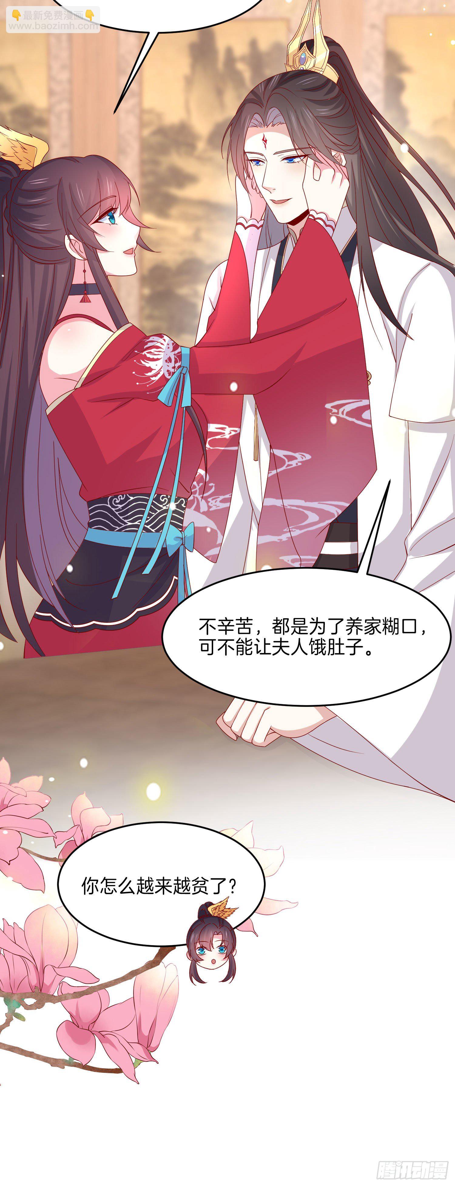 第二百六十五话 危机来袭18