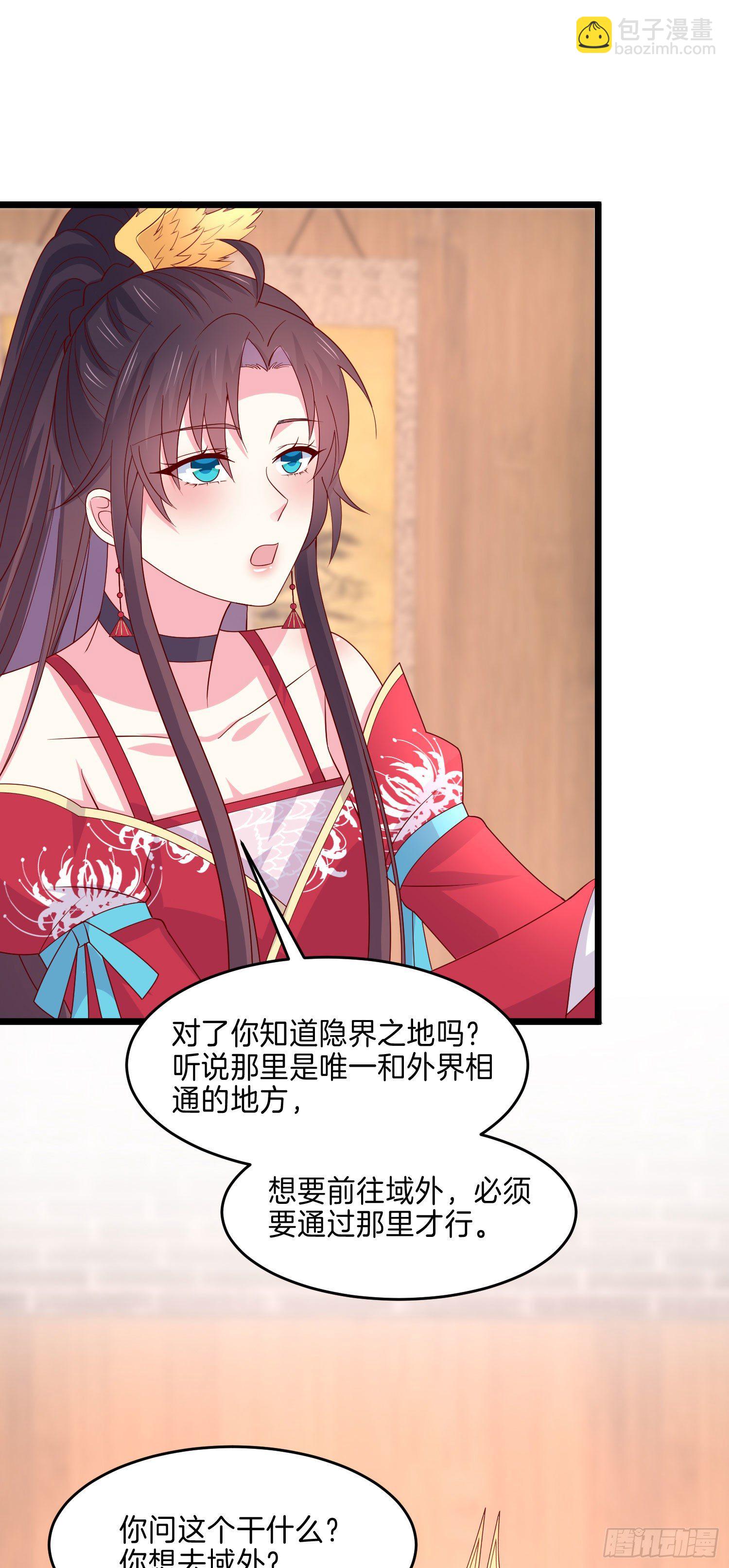 第二百六十五话 危机来袭19
