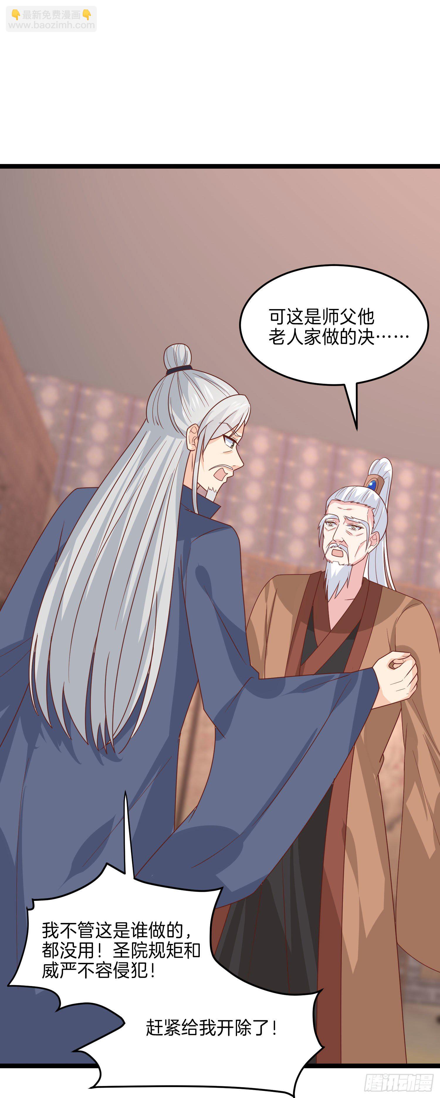 第二百六十五话 危机来袭2