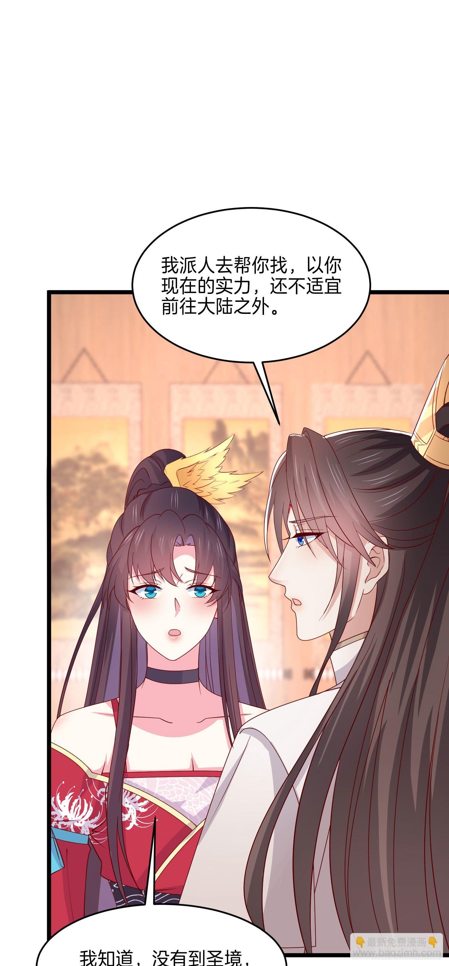 第二百六十五话 危机来袭21