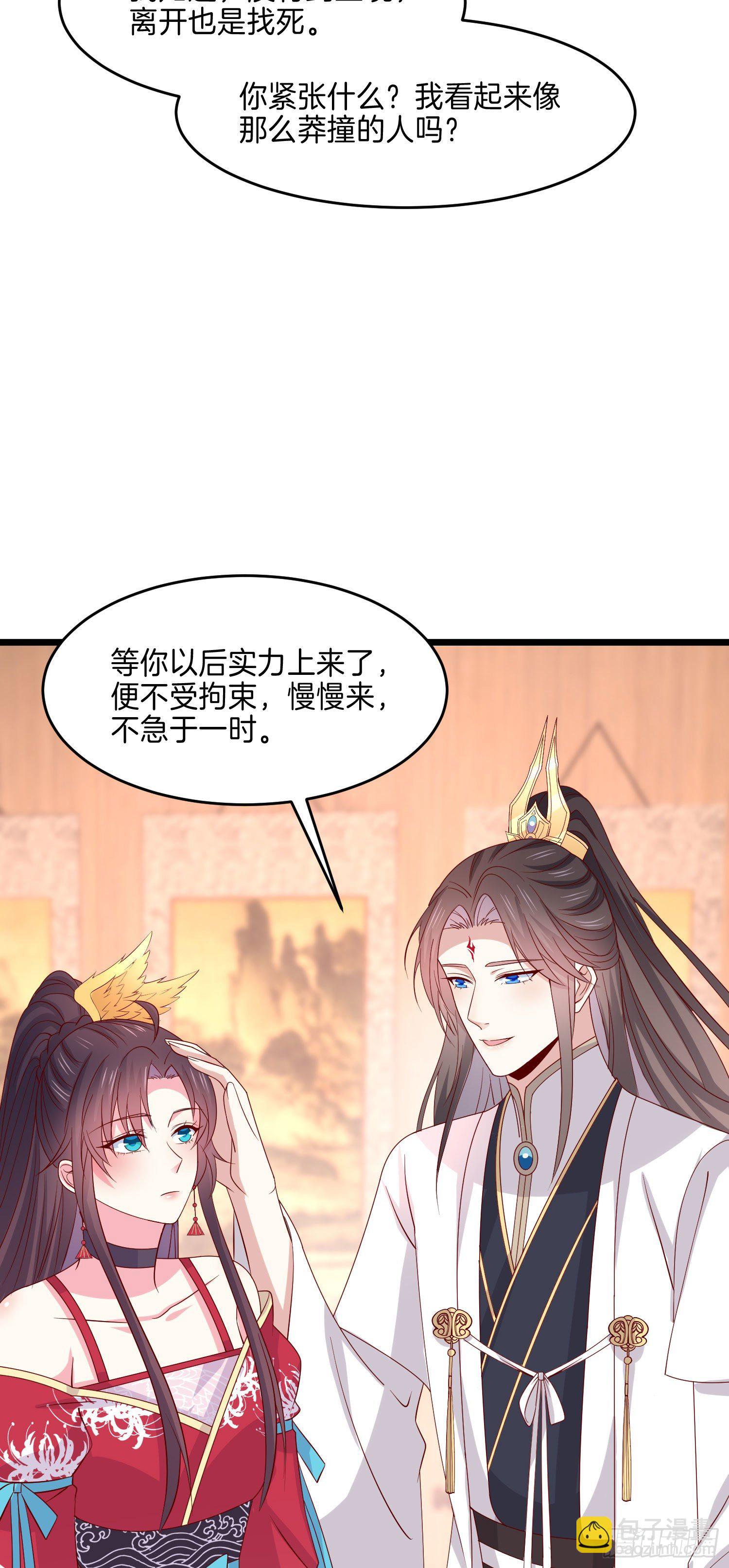 第二百六十五话 危机来袭22