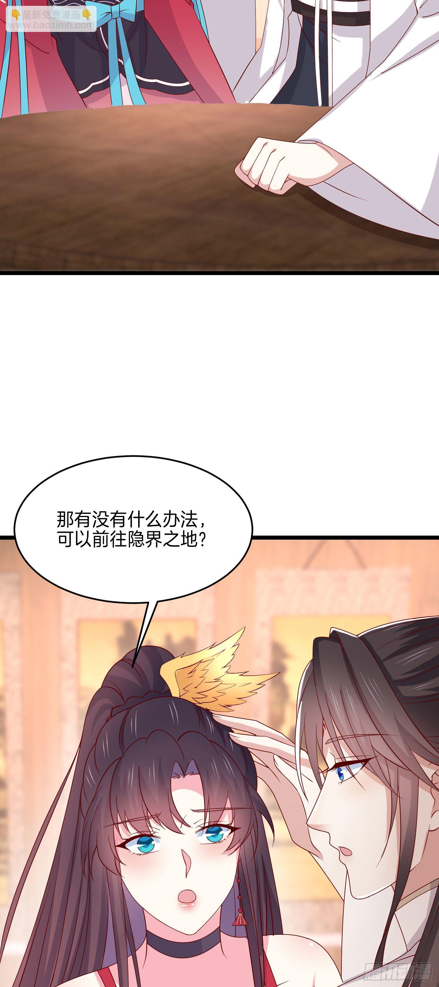 第二百六十五话 危机来袭23