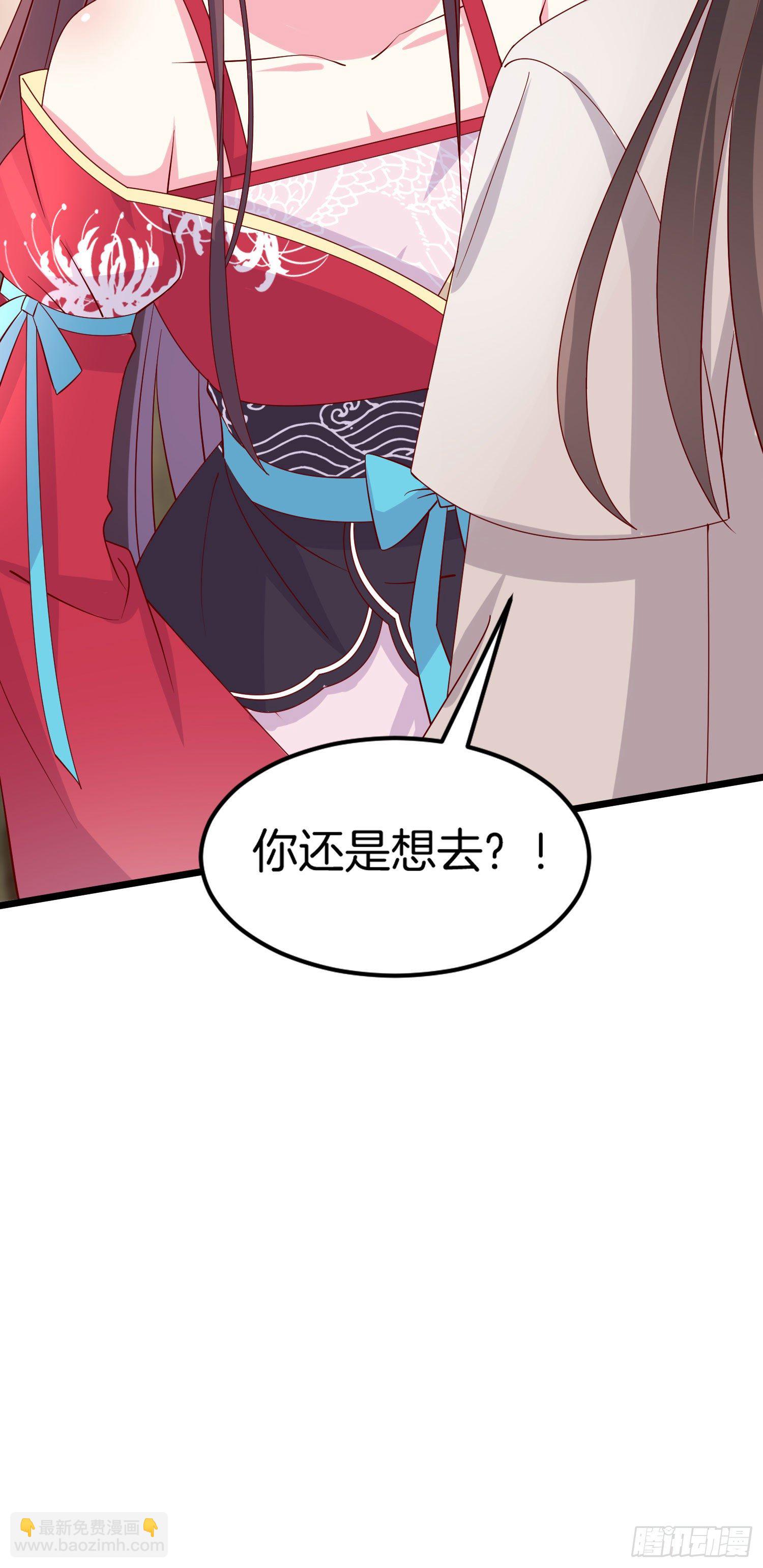 第二百六十五话 危机来袭24