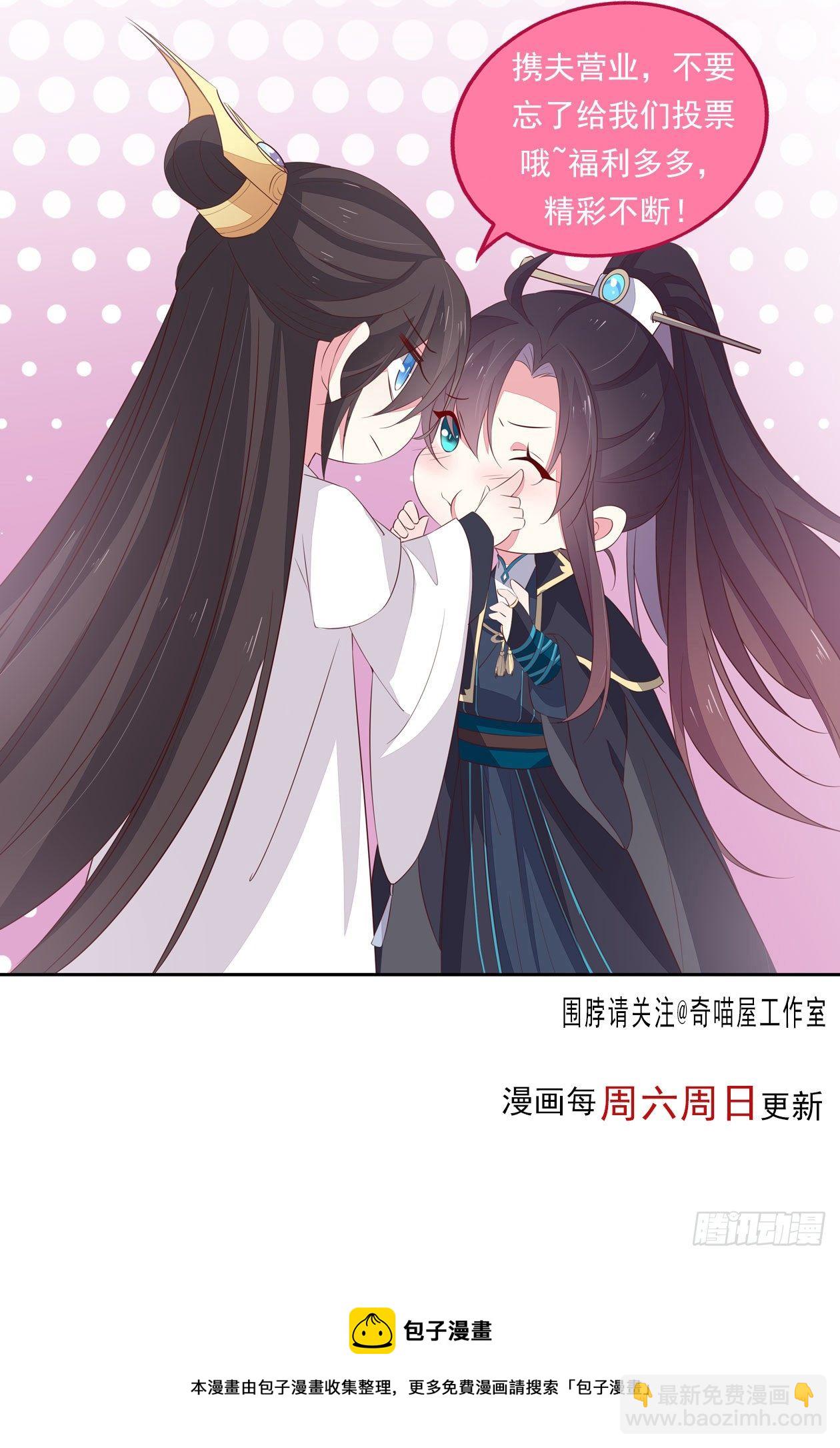 第二百六十五话 危机来袭25