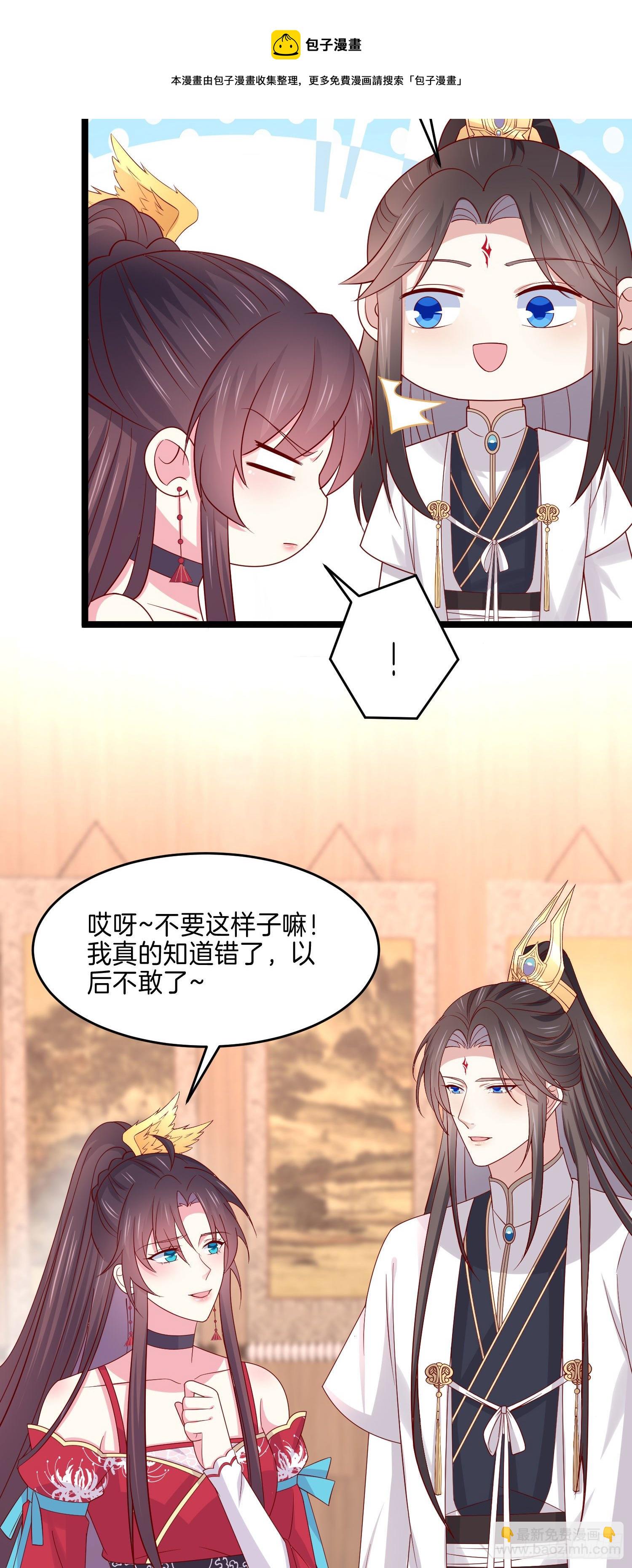 第二百六十六话 与你比肩14