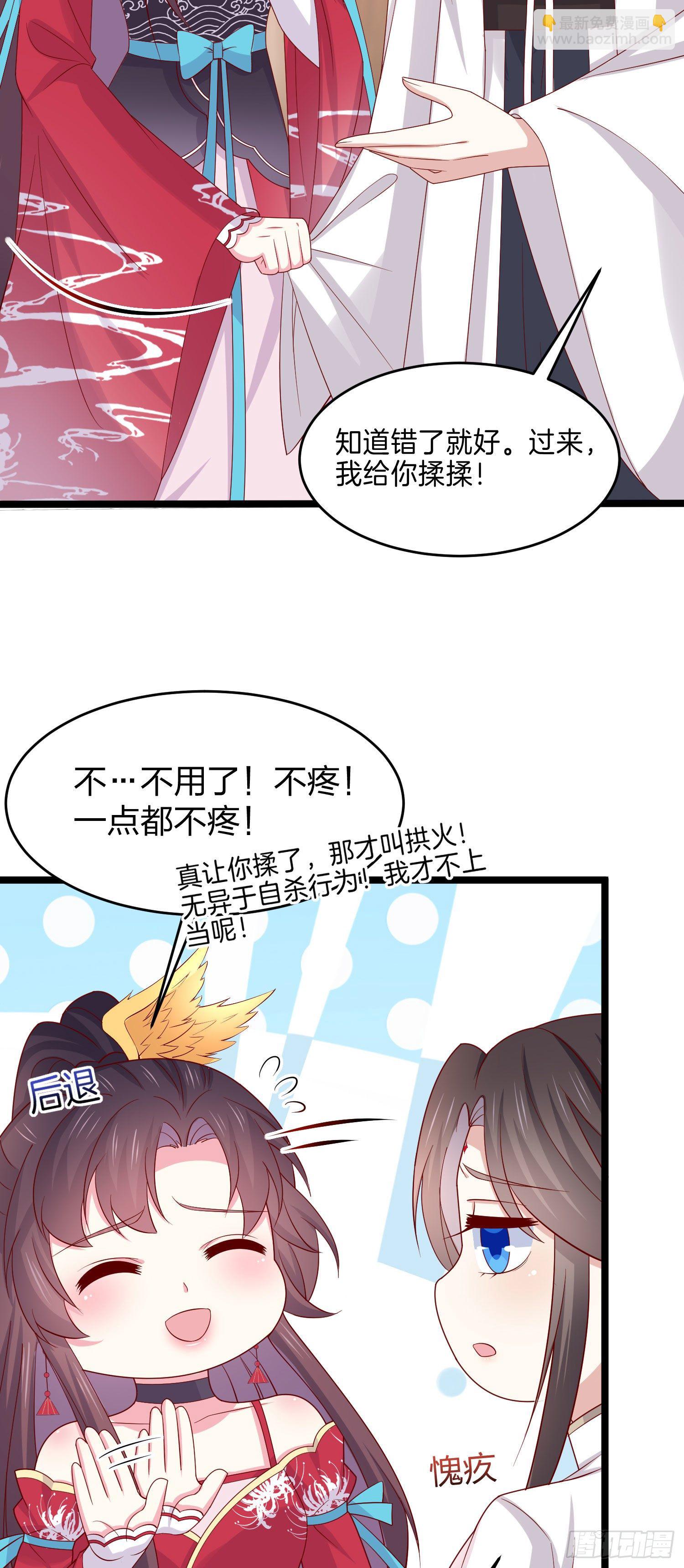 第二百六十六话 与你比肩15