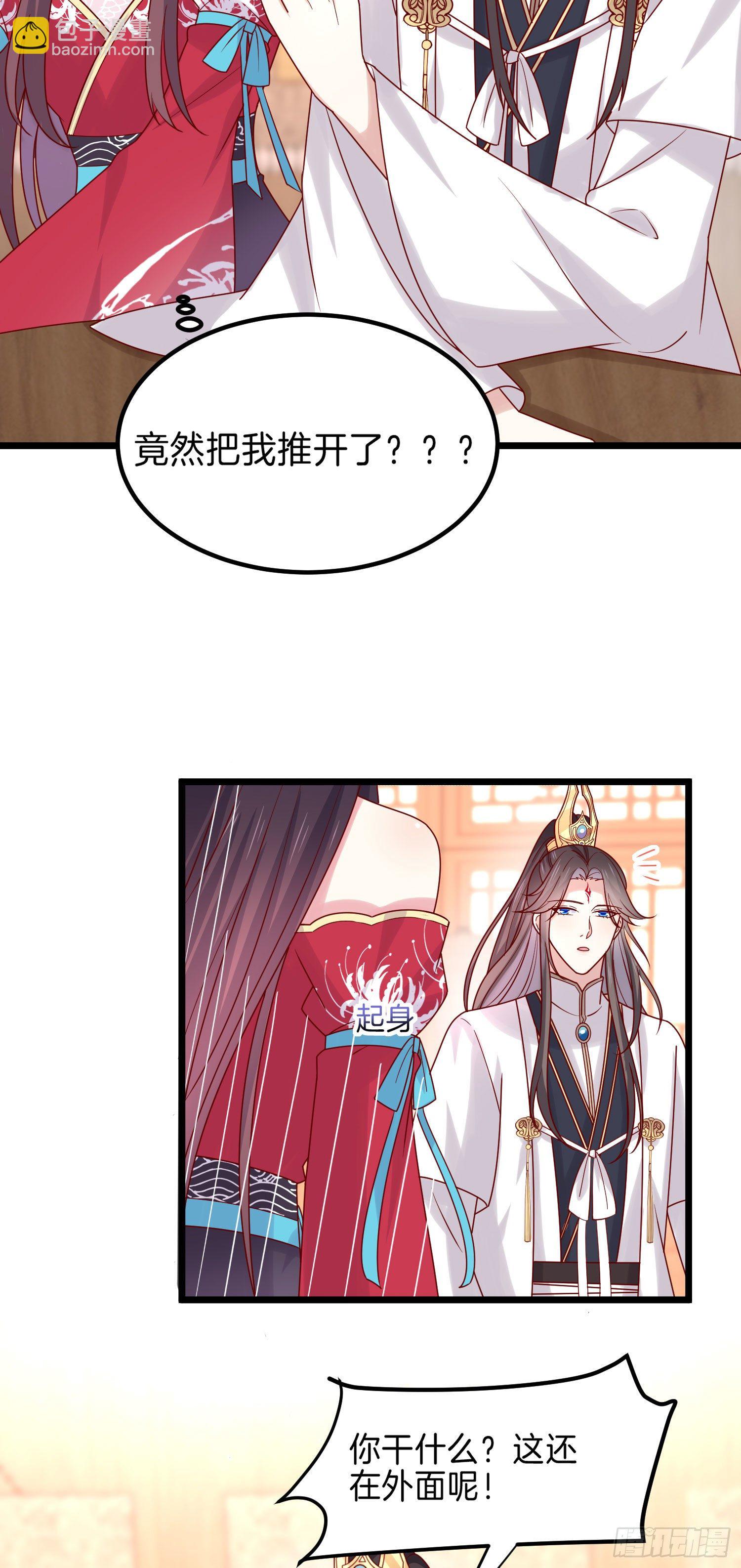 第二百六十六话 与你比肩5