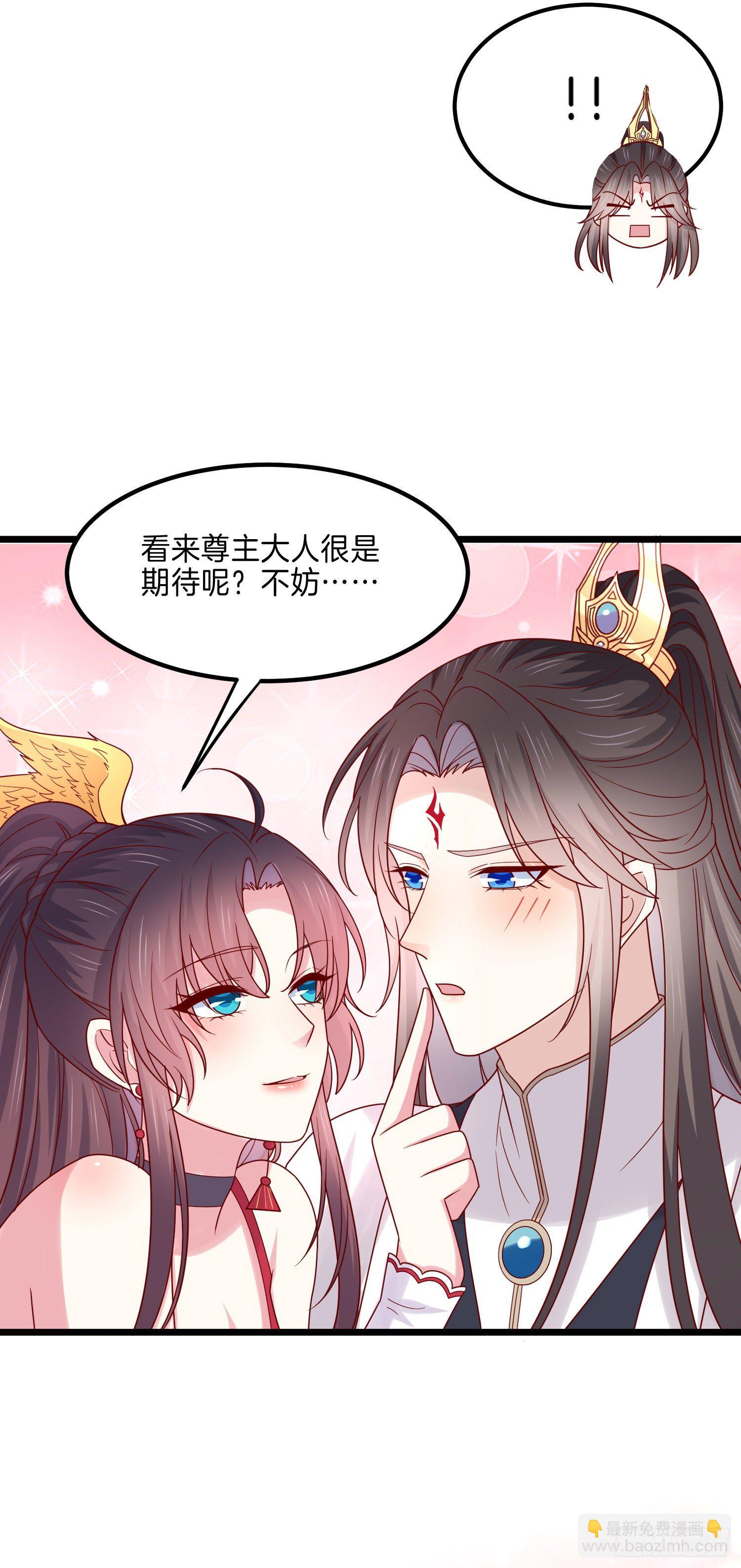 第二百六十六话 与你比肩7