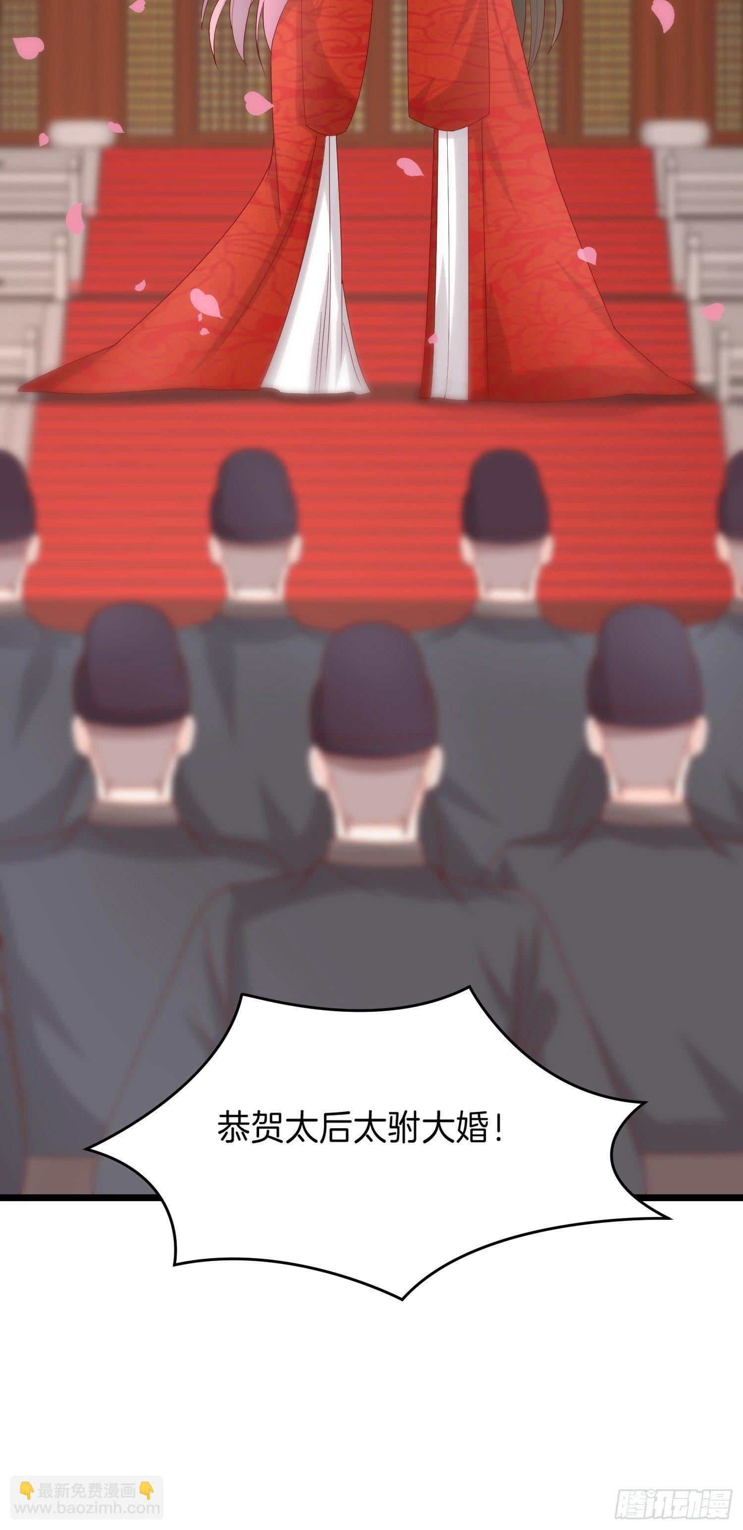 第二百六十七话 大婚24