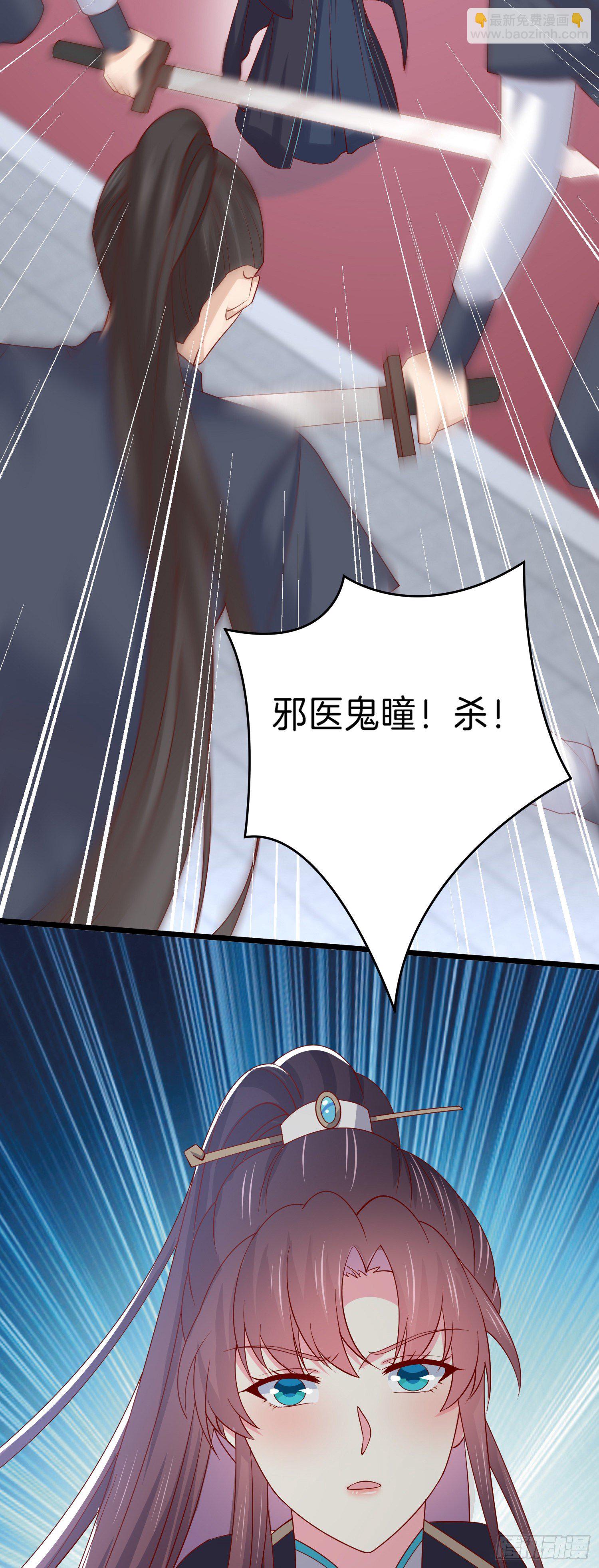 第二百六十七话 大婚27