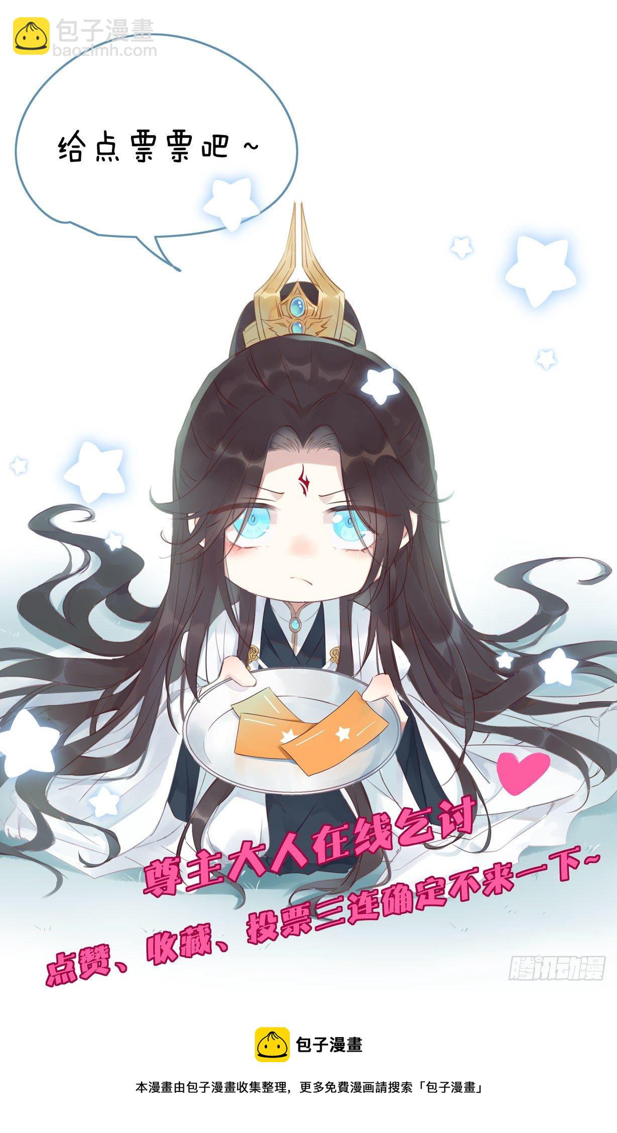 第二百六十七话 大婚29