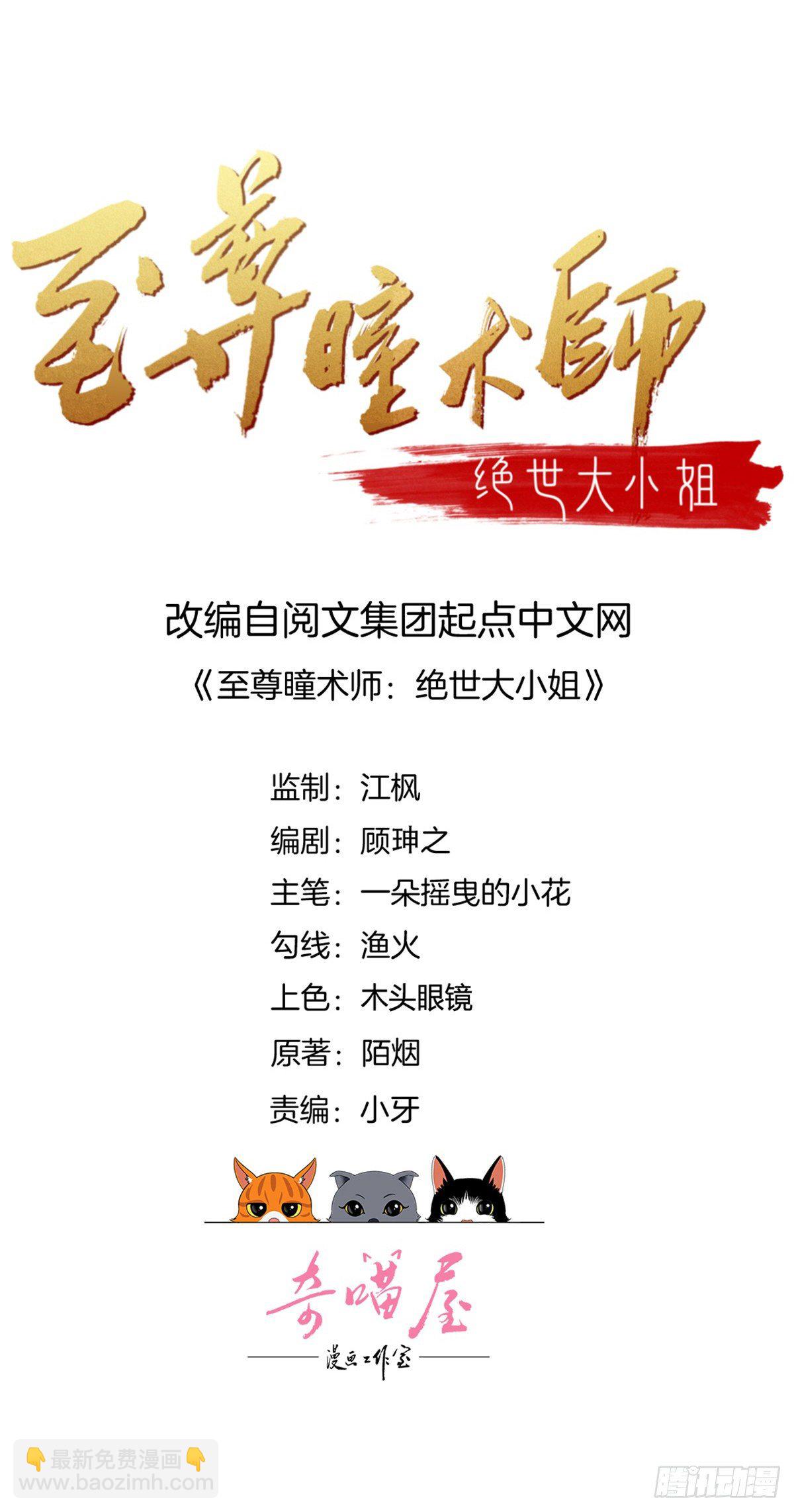 第二百六十九话 宣誓主权1
